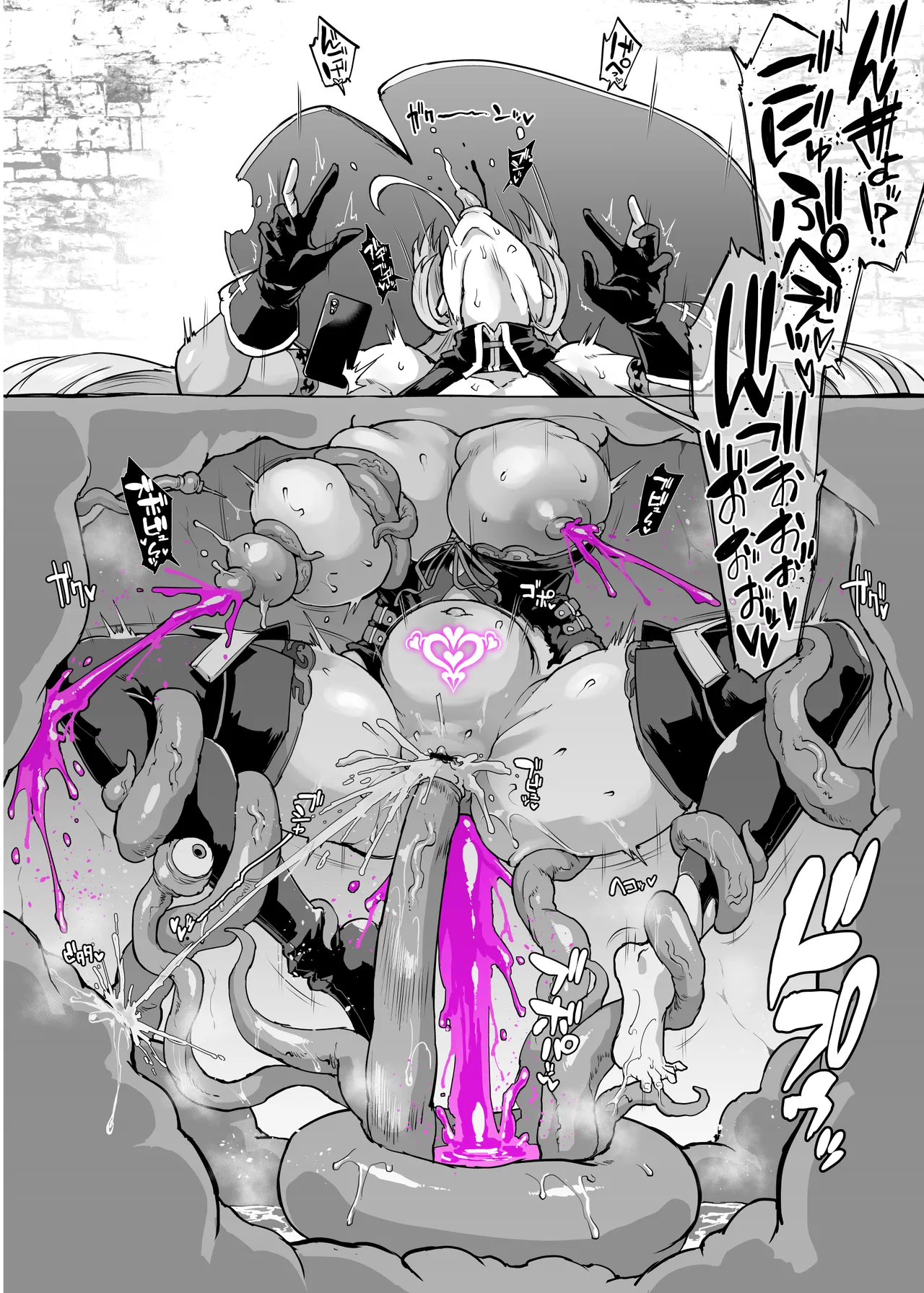 Vライバー VS Hなお題箱 - page105