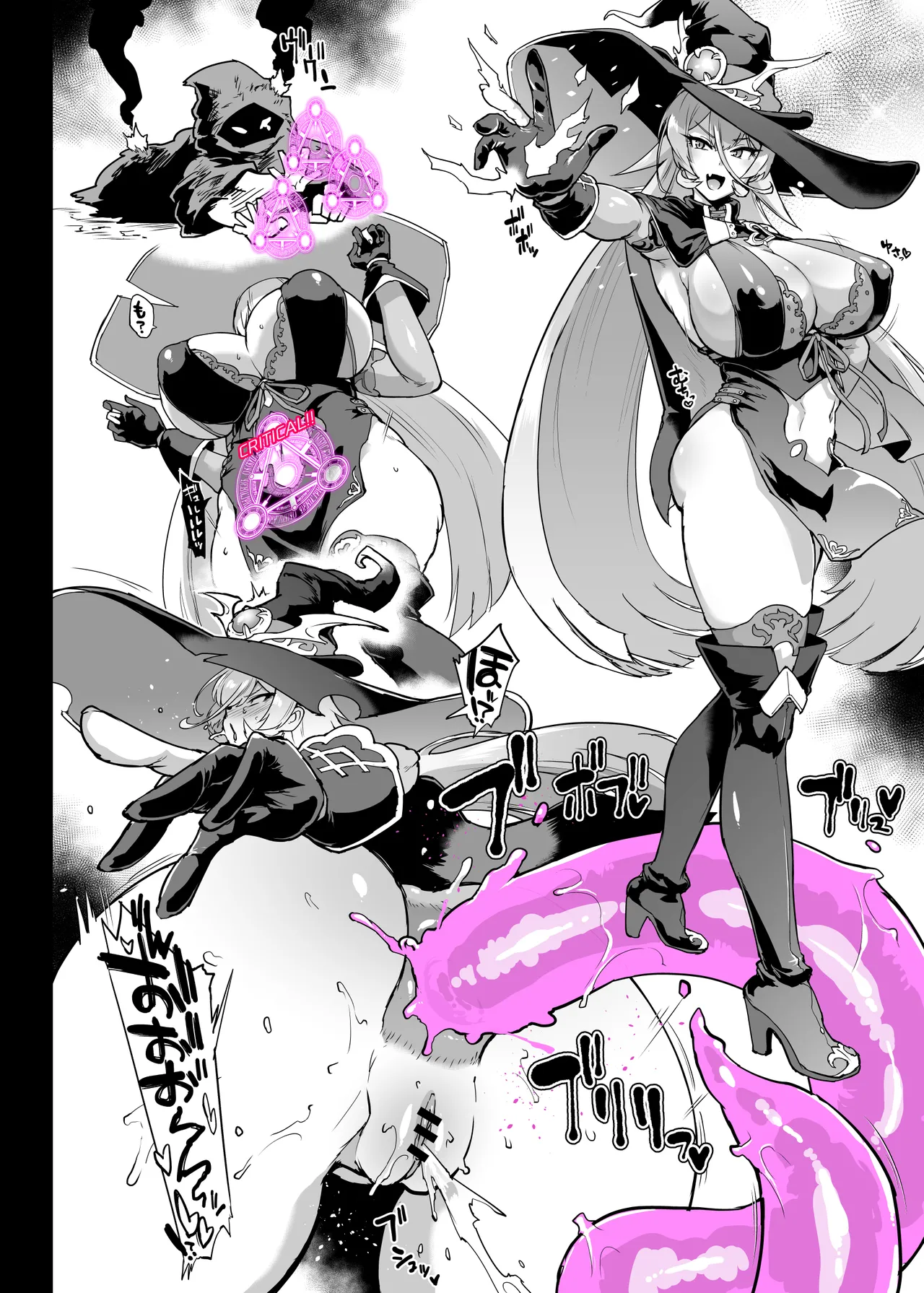 Vライバー VS Hなお題箱 - page83