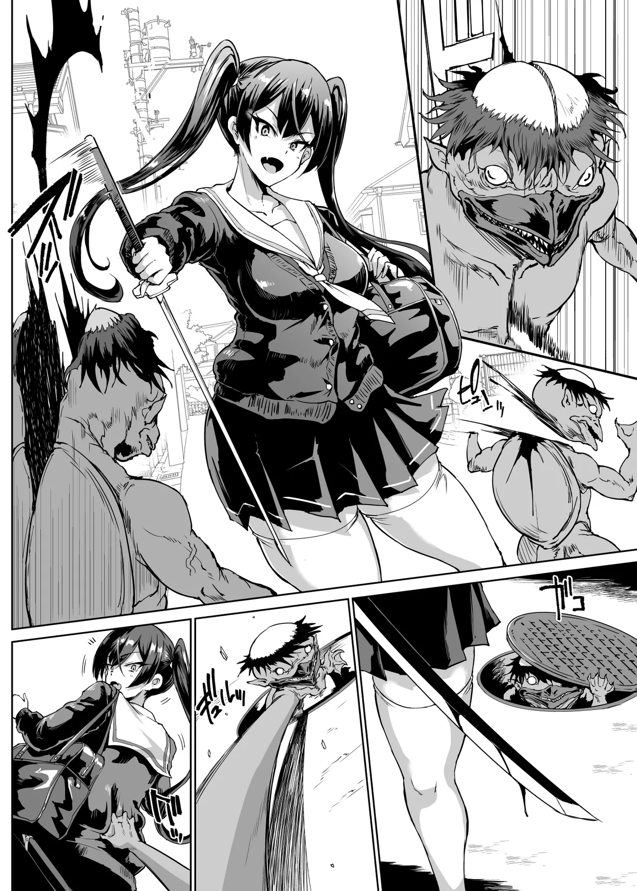 JK退魔部 Season2 - page130
