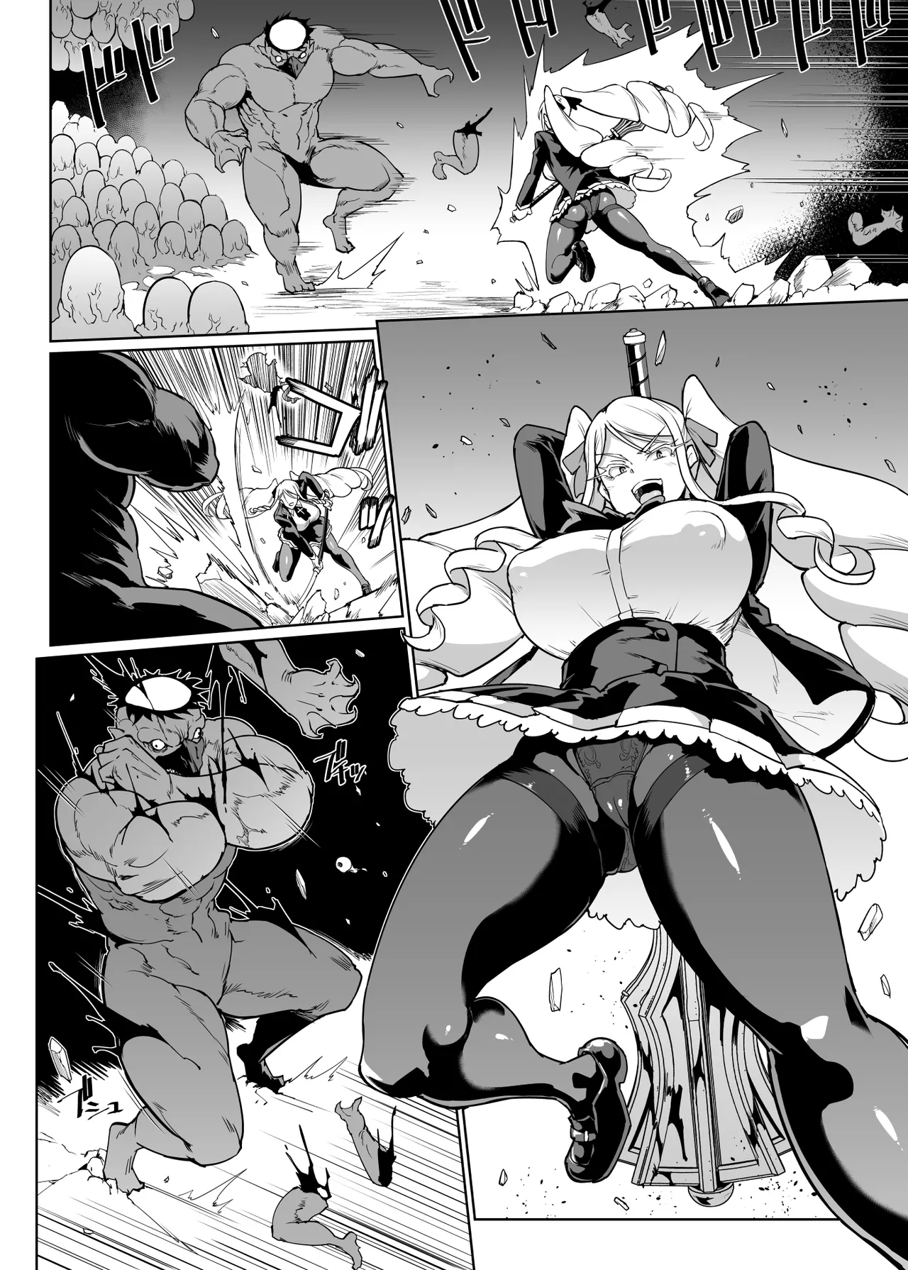 JK退魔部 Season2 - page140