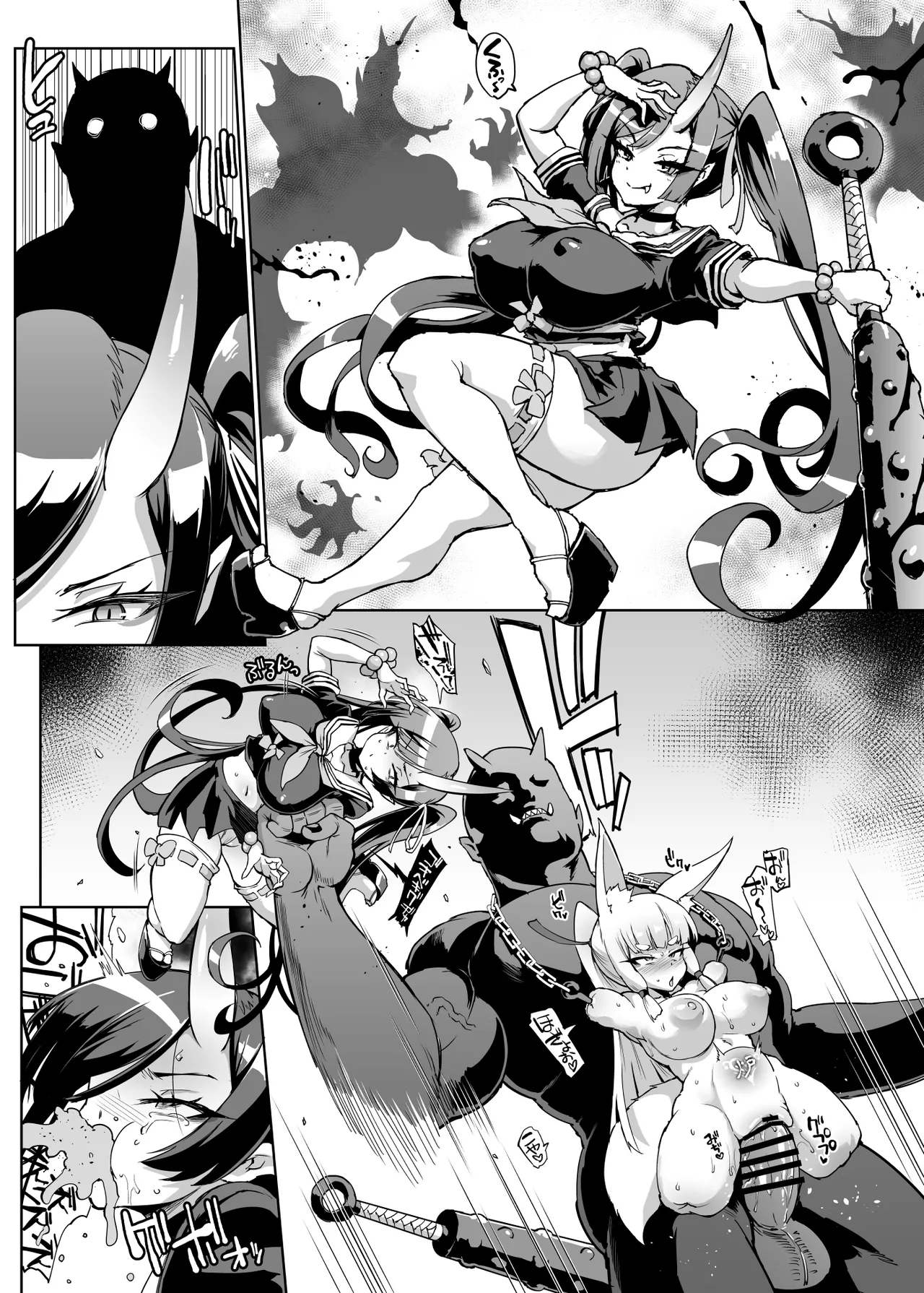 JK退魔部 Season2 - page156