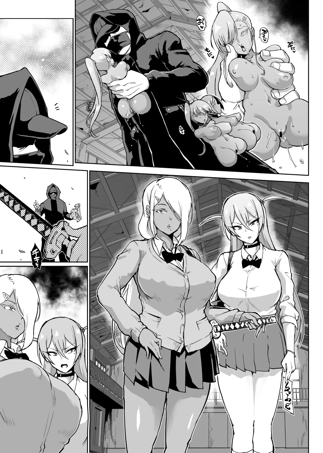 JK退魔部 Season2 - page163