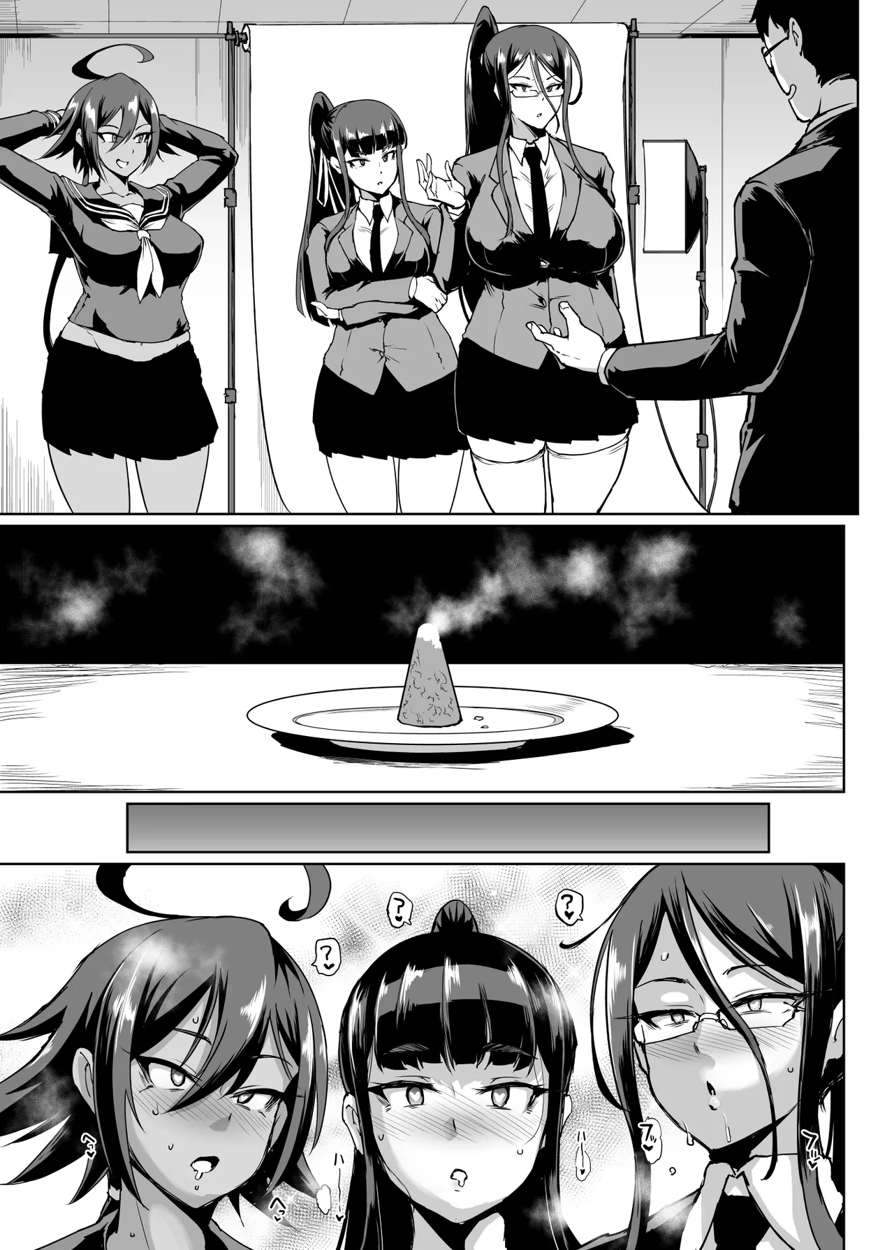 JK退魔部 Season2 - page167