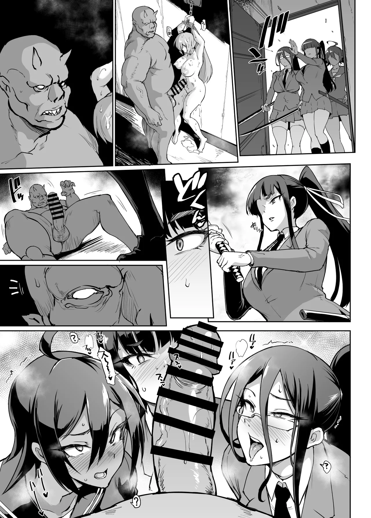 JK退魔部 Season2 - page180