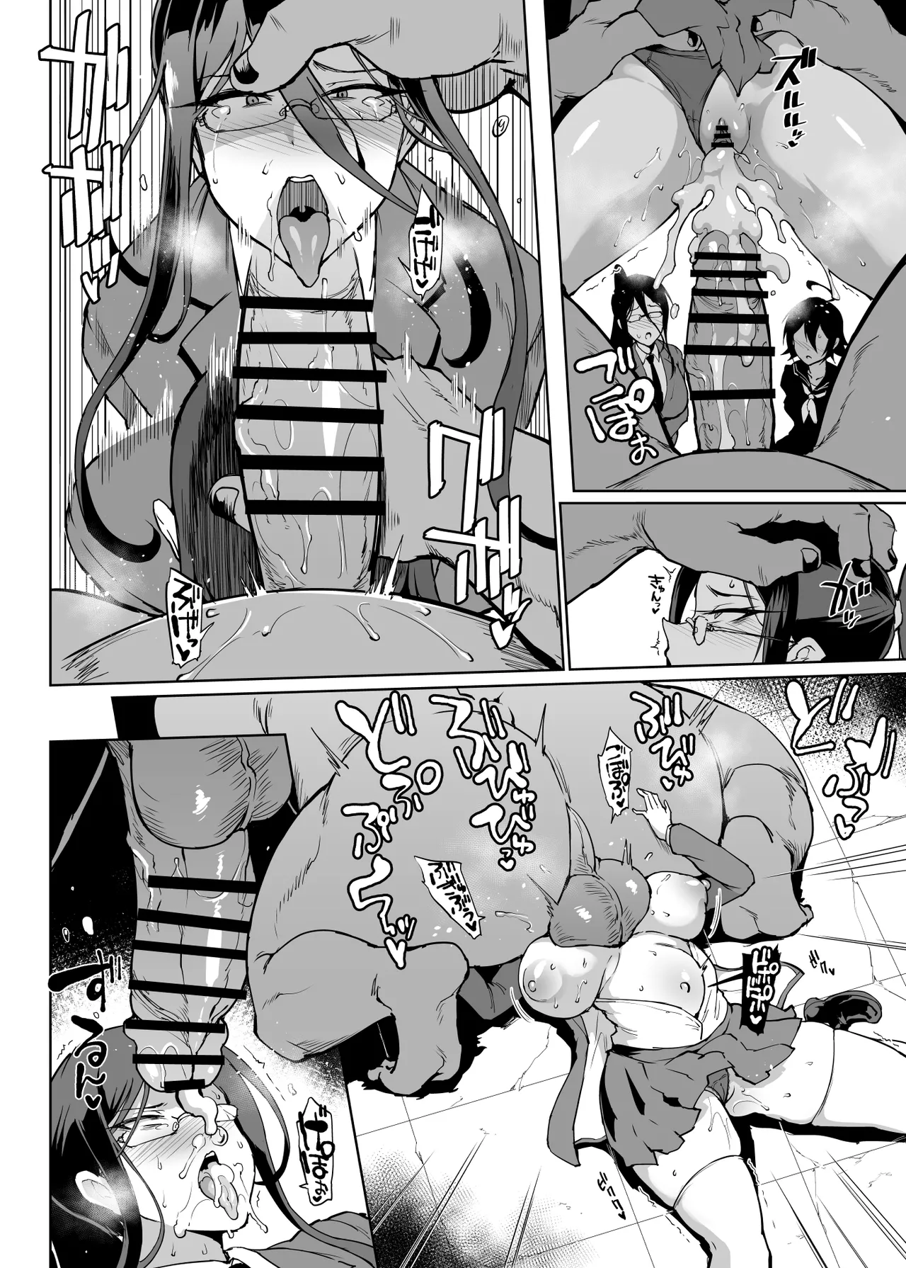 JK退魔部 Season2 - page183