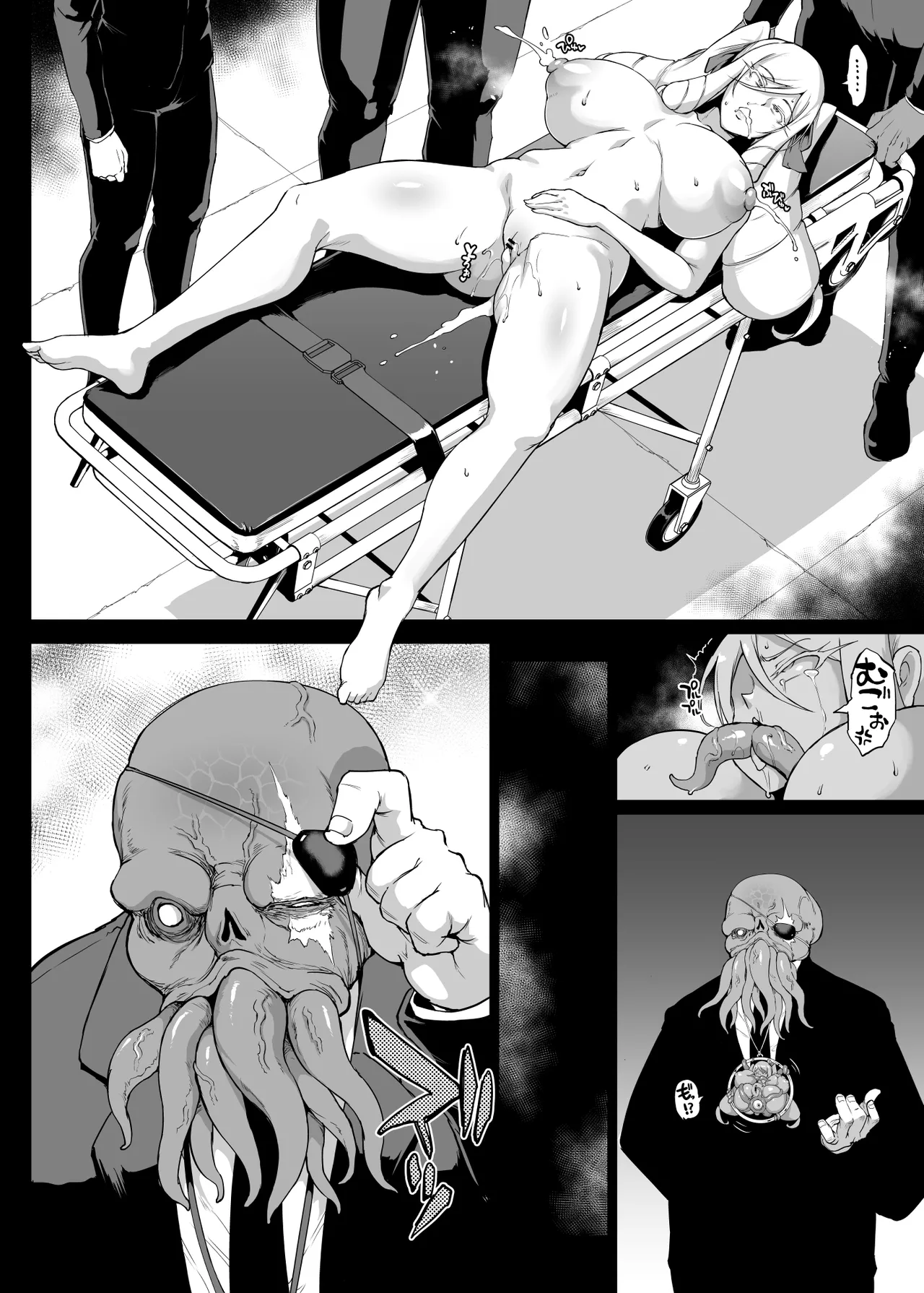 JK退魔部 Season2 - page195