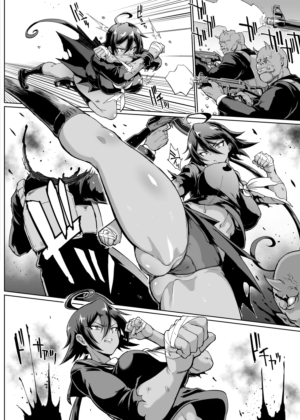 JK退魔部 Season2 - page209