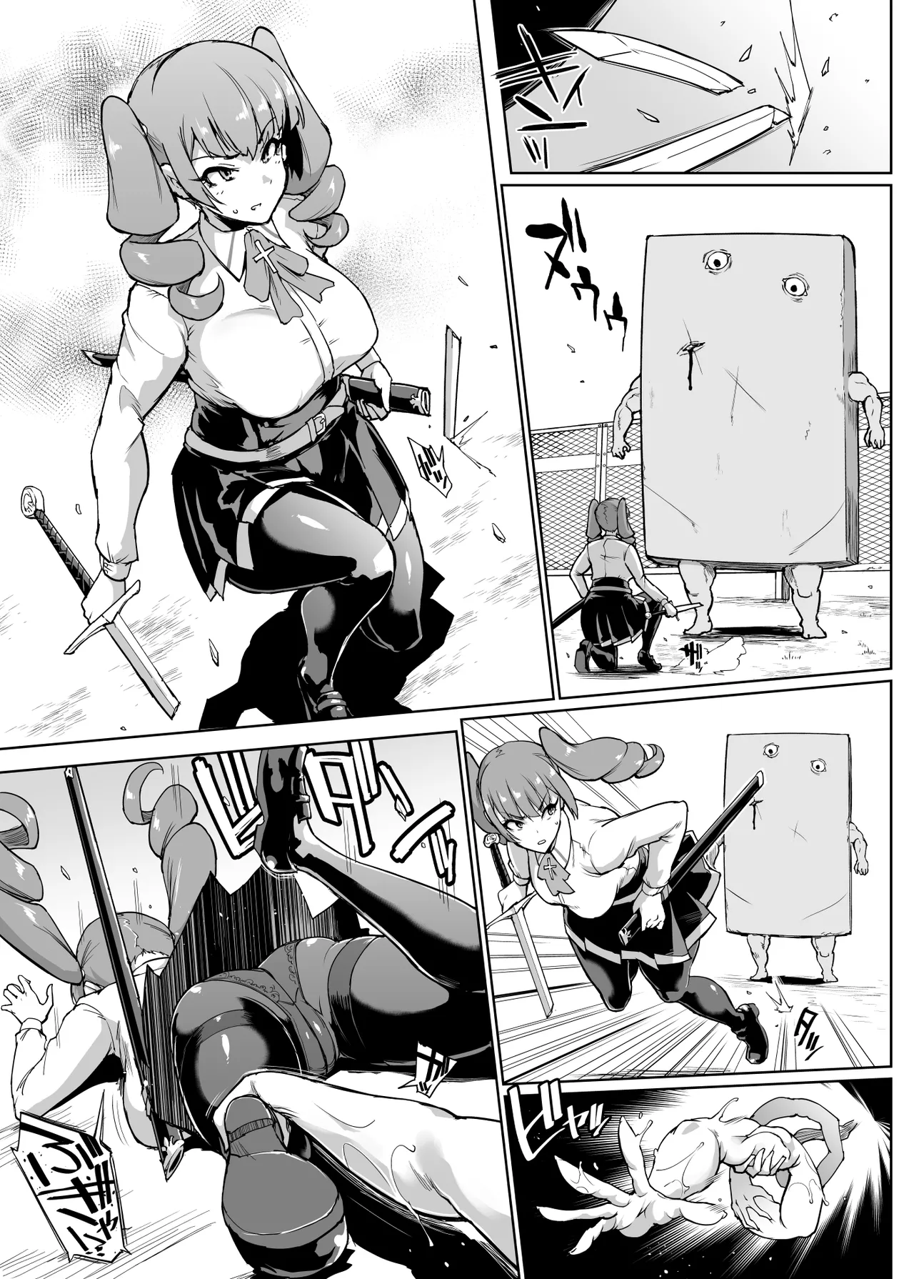 JK退魔部 Season2 - page226