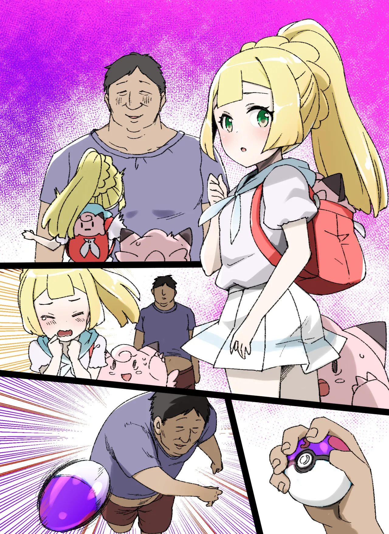 スレイブボール洗脳～リーリエ&ピッピ編～ - page8