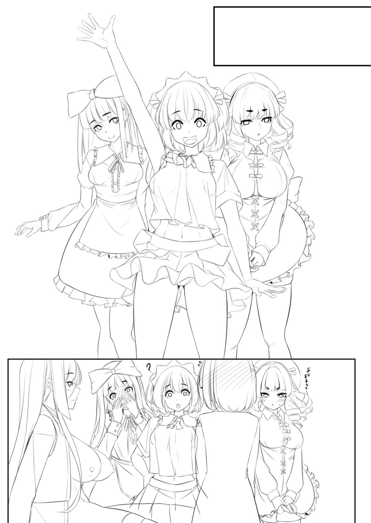 ゆきばこ～2025年3月号～ - page11