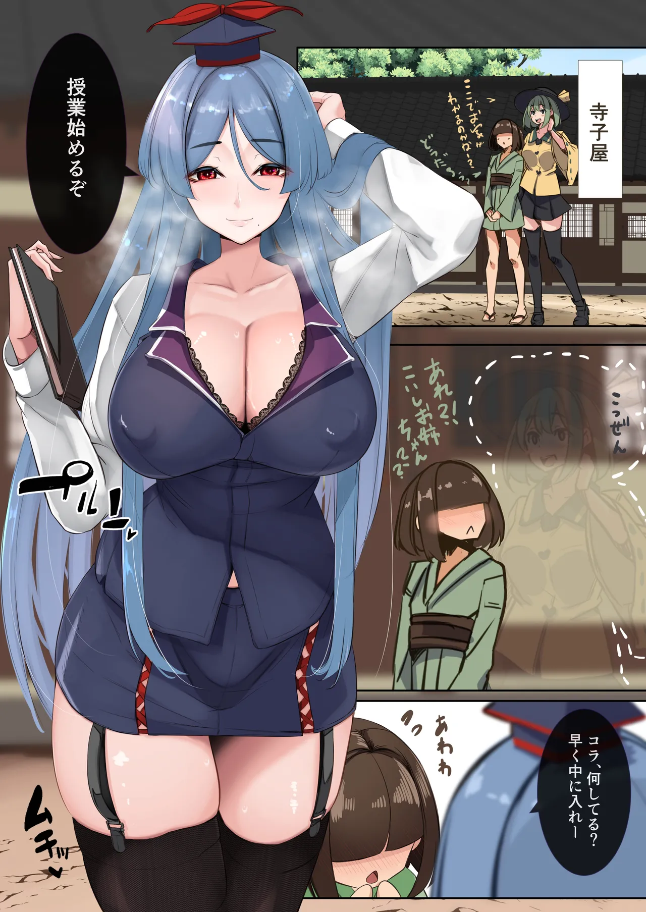 ゆきばこ～2025年3月号～ - page4