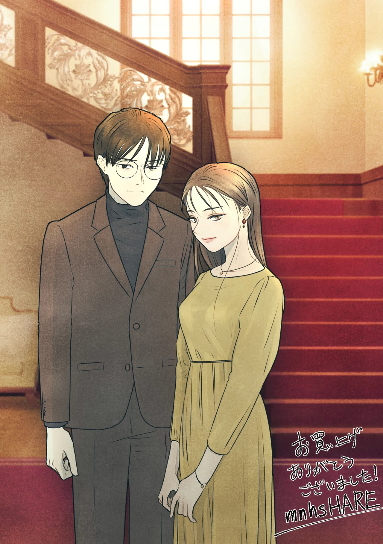 柘榴石の耳飾 - page19