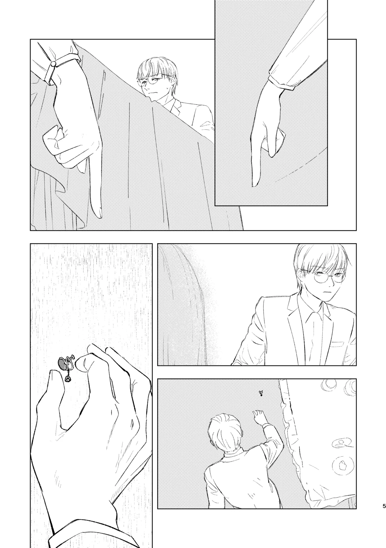 柘榴石の耳飾 - page5