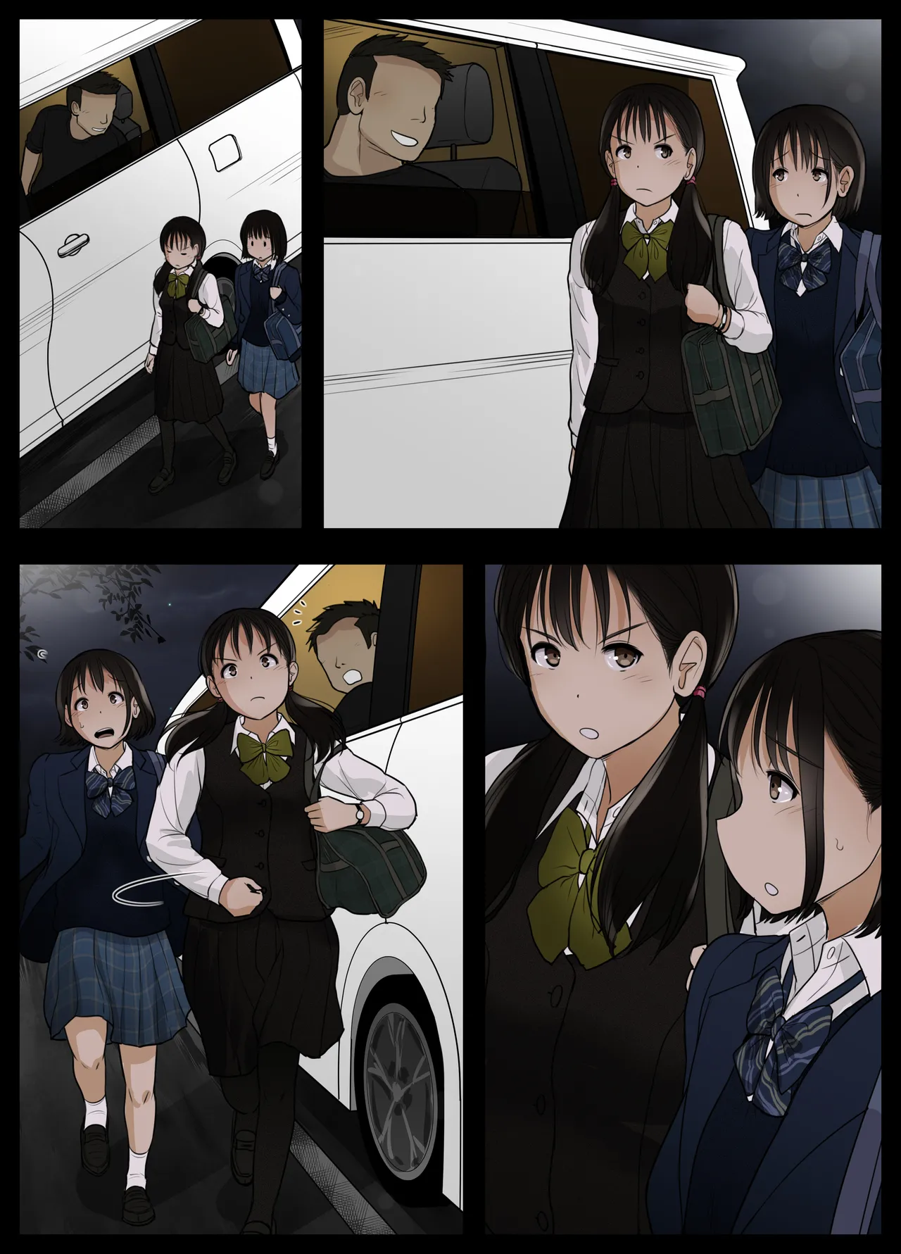 オトナニナルヒ5 - page46