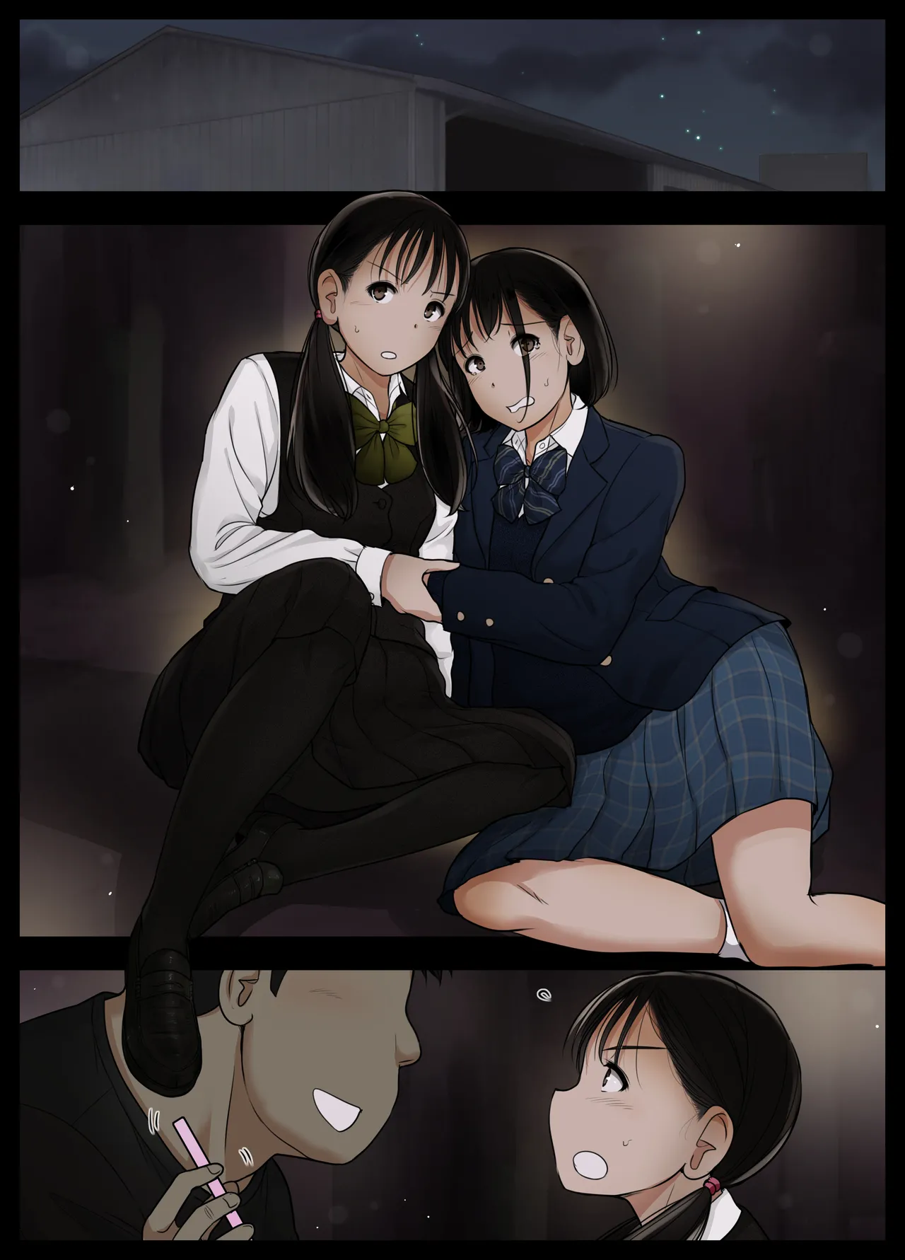 オトナニナルヒ5 - page49