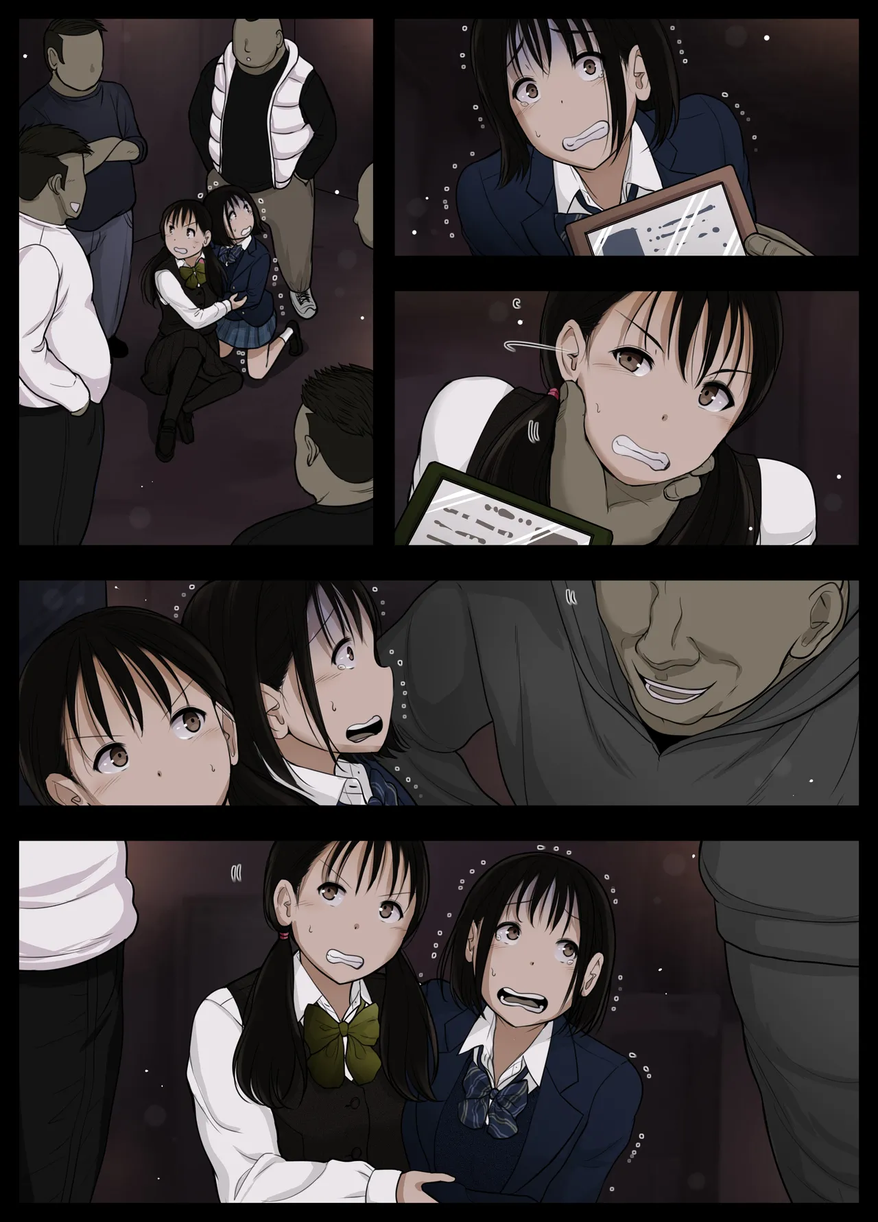 オトナニナルヒ5 - page50