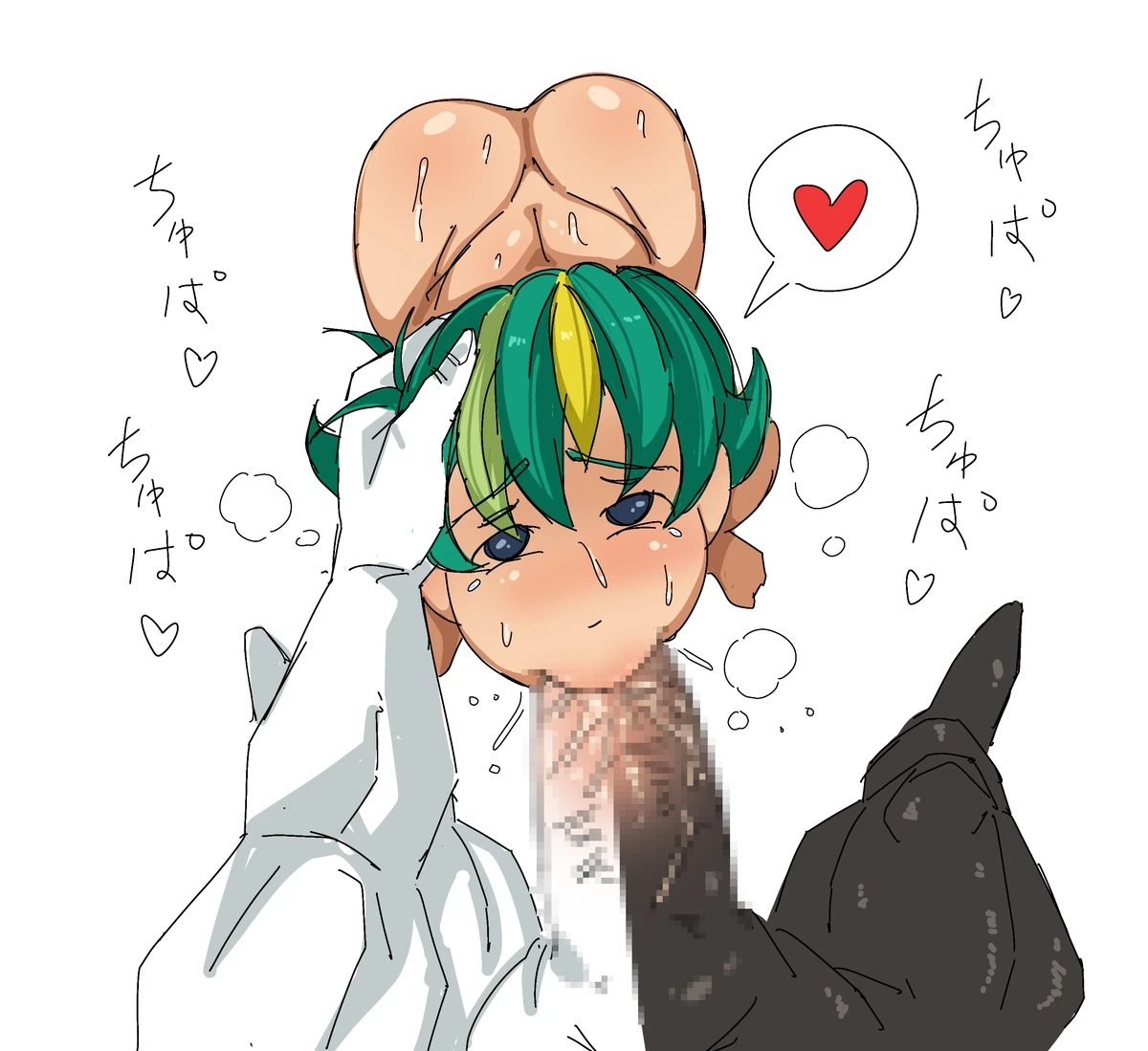 パイツォ星人 - page46