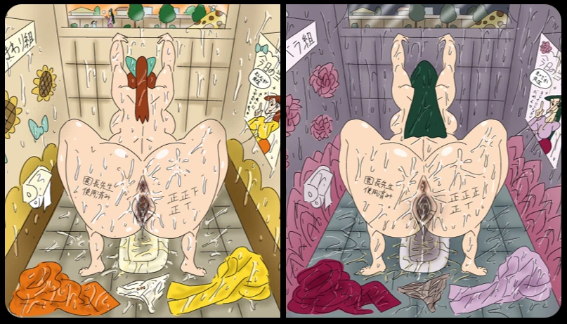 パイツォ星人 - page66