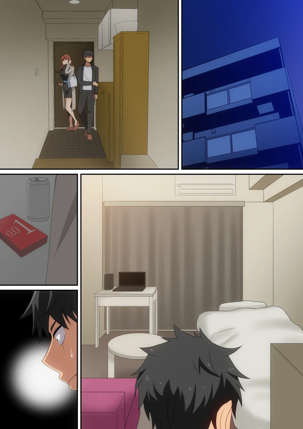 僕がお持ち帰りされた話 - page34