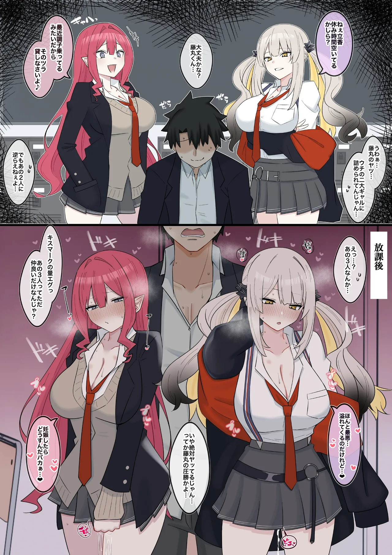 ギャルシーちゃんとギャルマリーちゃん❤︎