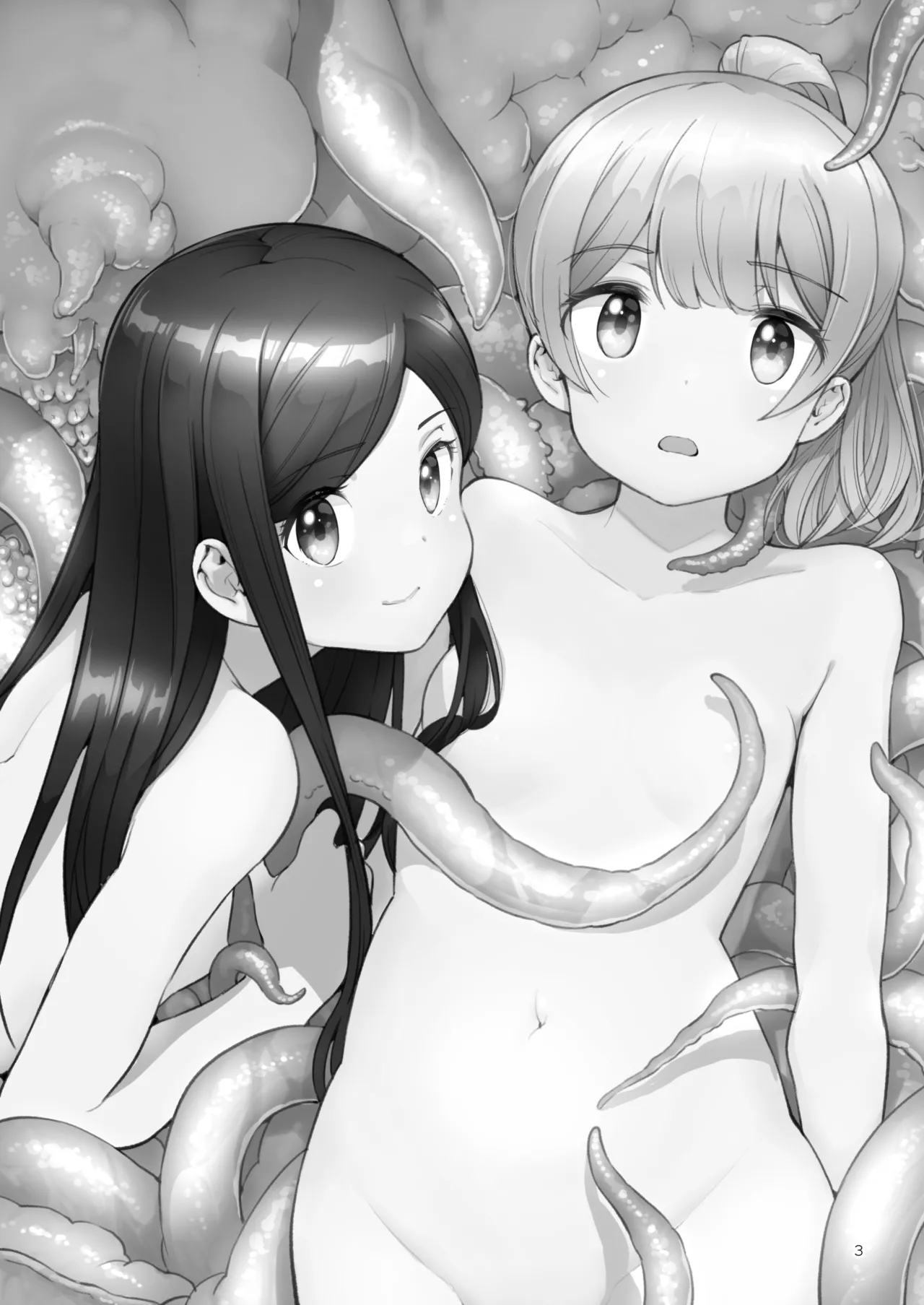 そらとぶうさぎ7just win baby - page3