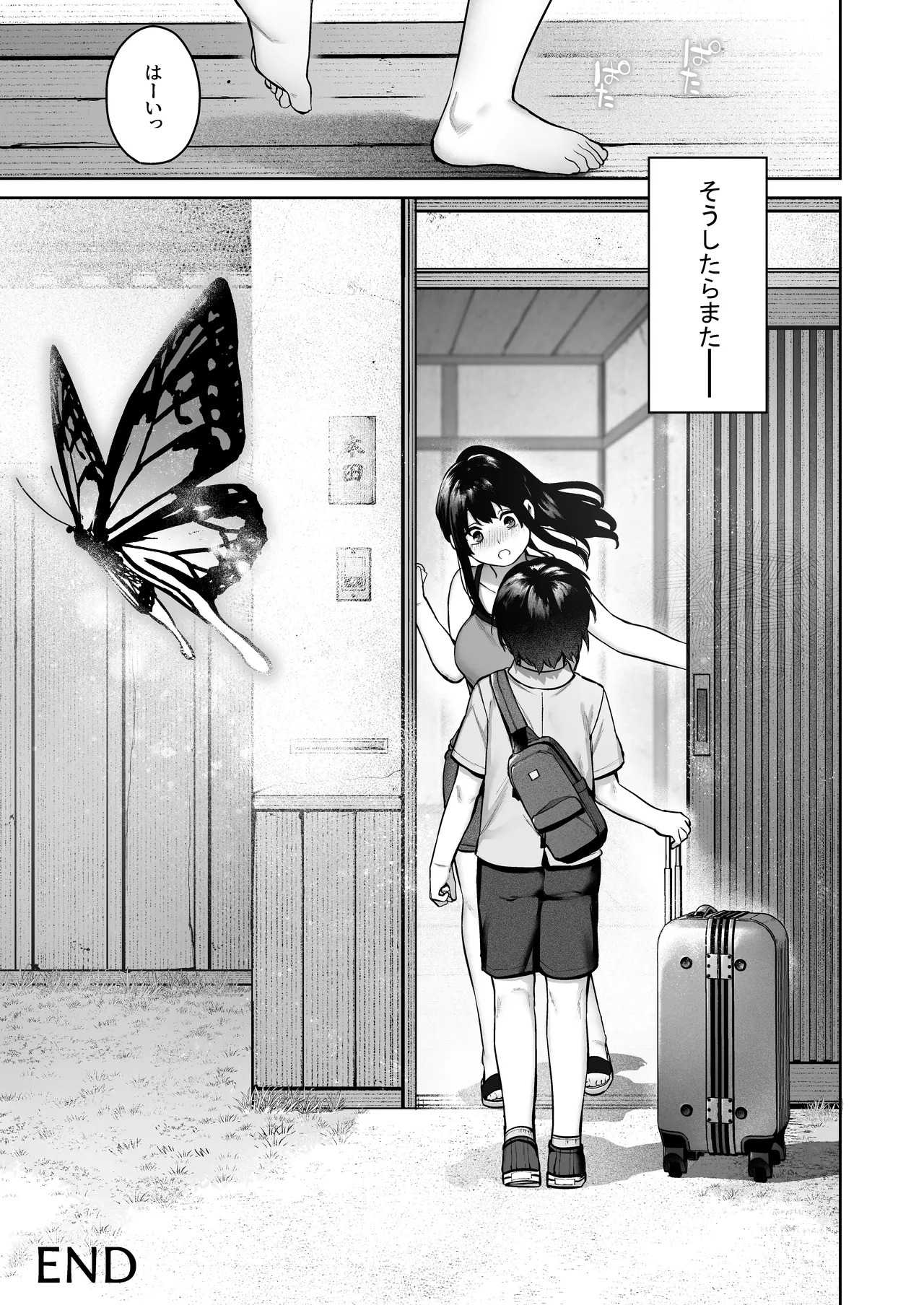 大人になる夏 －おぼえたてHにドハマりする田舎おねショタ－ - page85