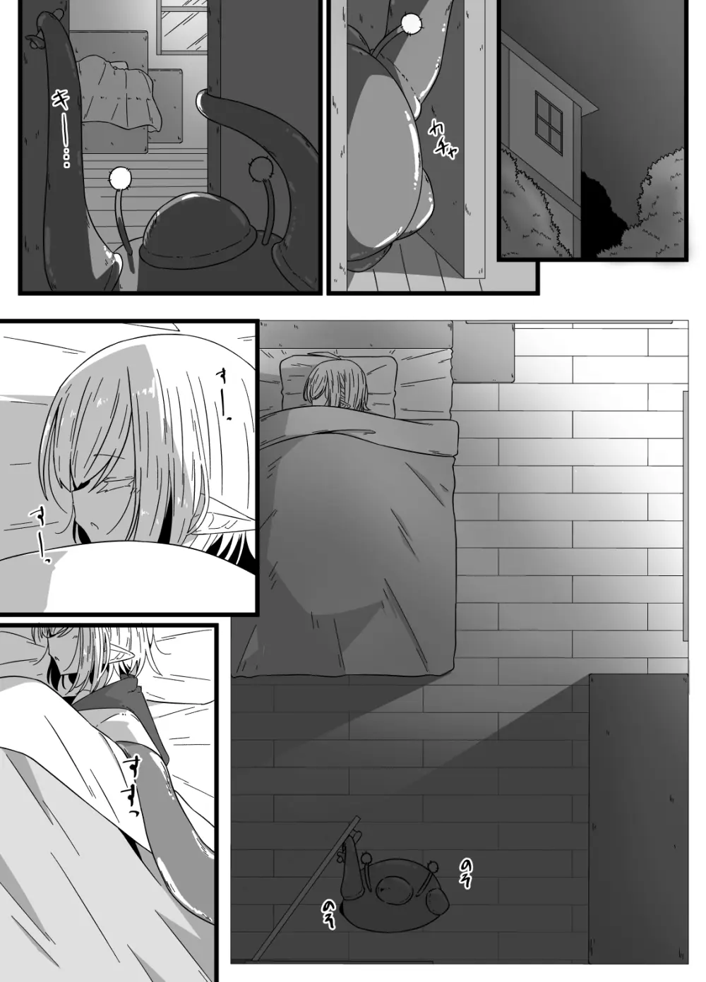 異種姦先生 下 ~触手逆襲編~ - page3