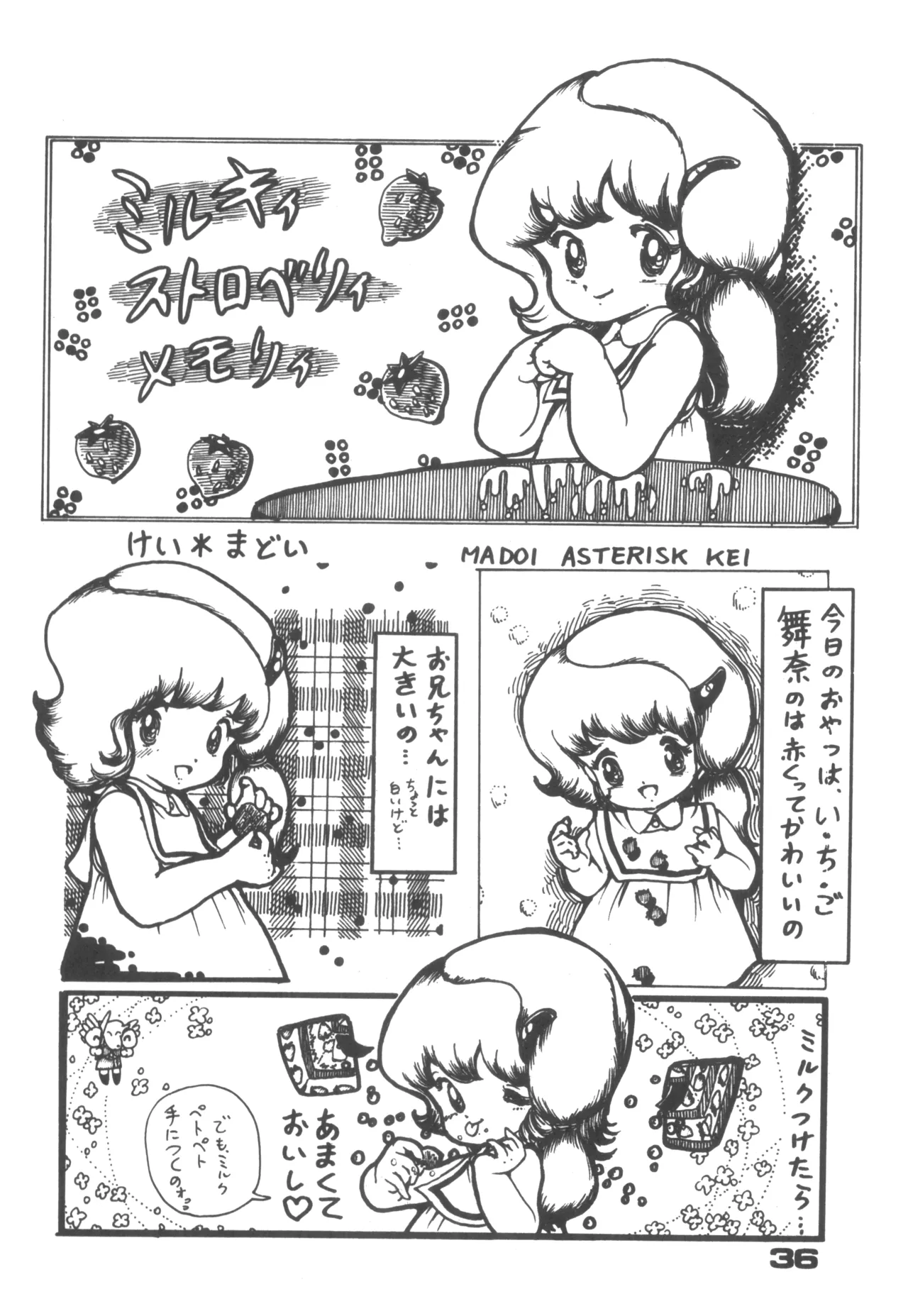 Alice vol. 6 - page36