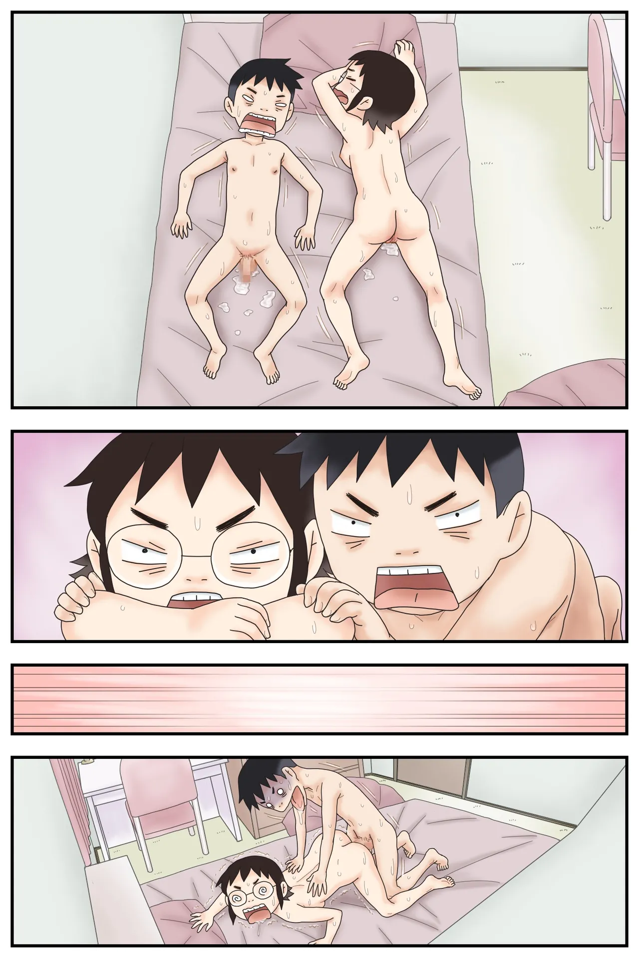ブサ面姉弟の日常SEX - page59