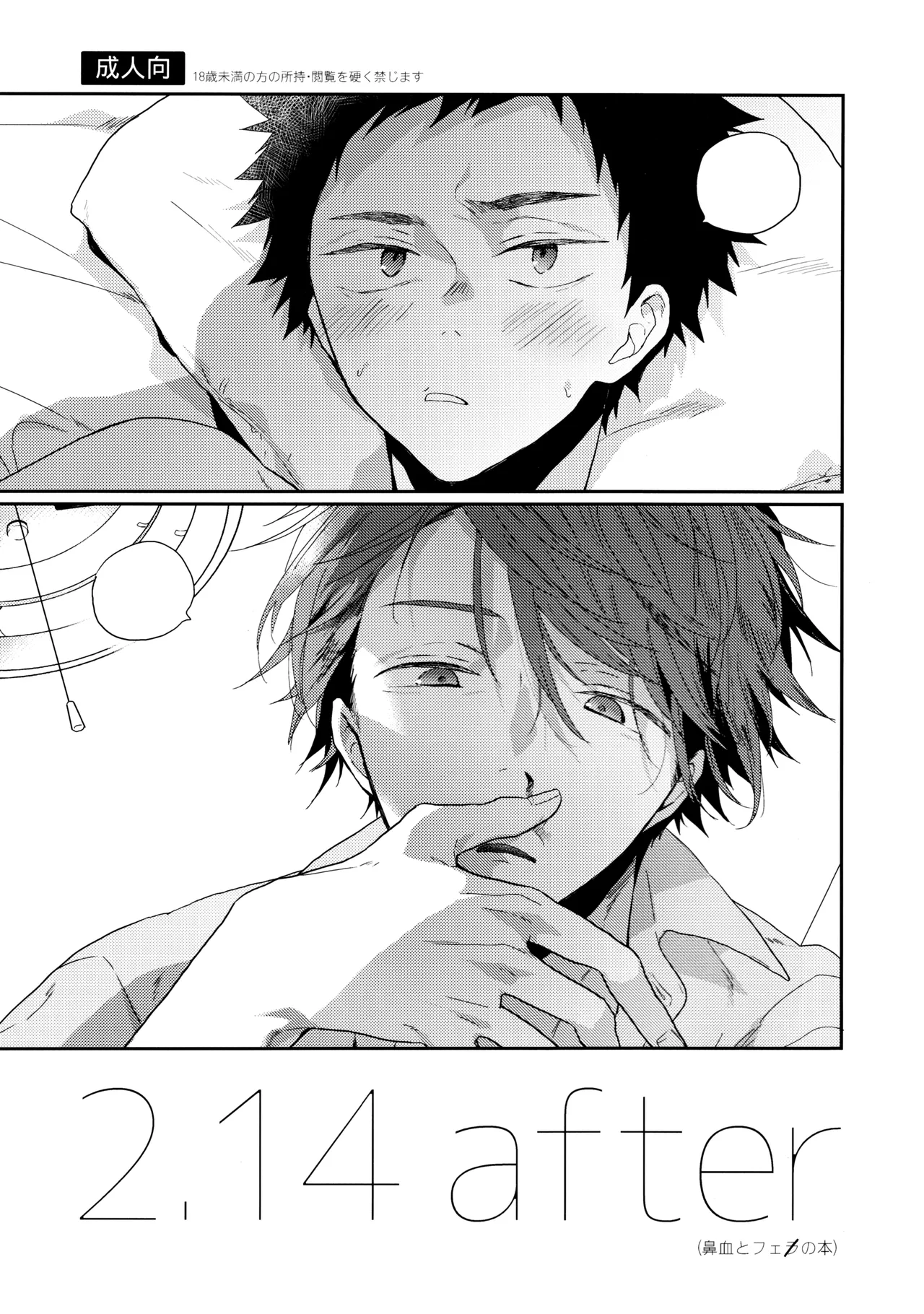 2.14after - page1