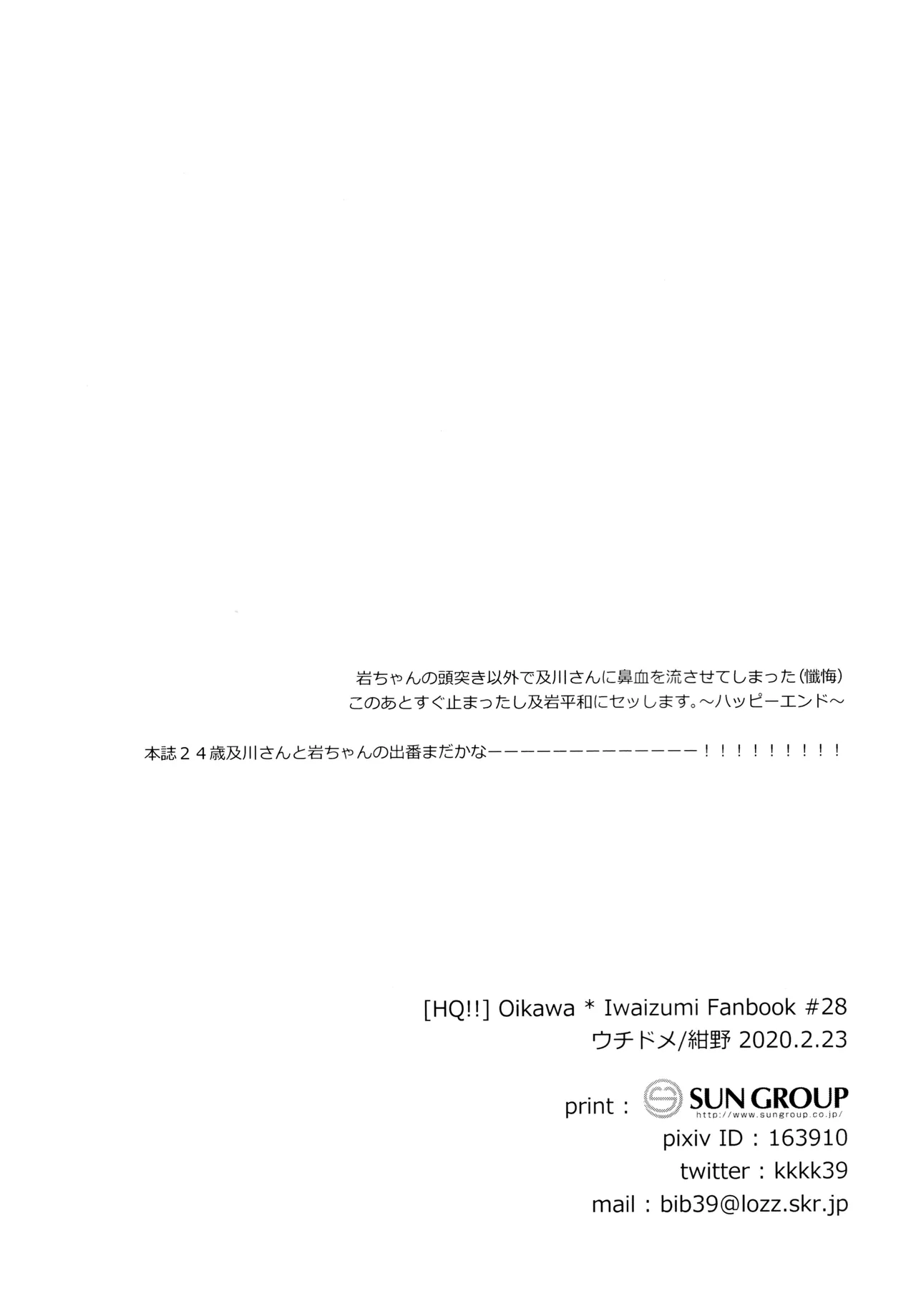 2.14after - page10