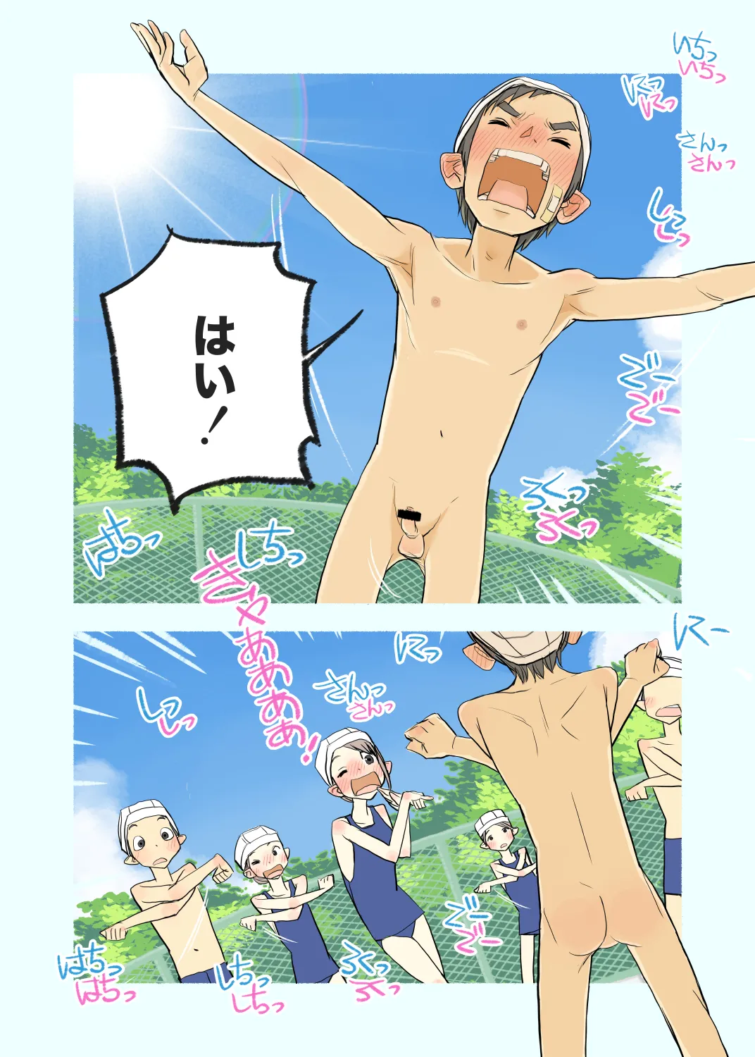 006 - If the boys forgot their swimsuits [JP] - page15