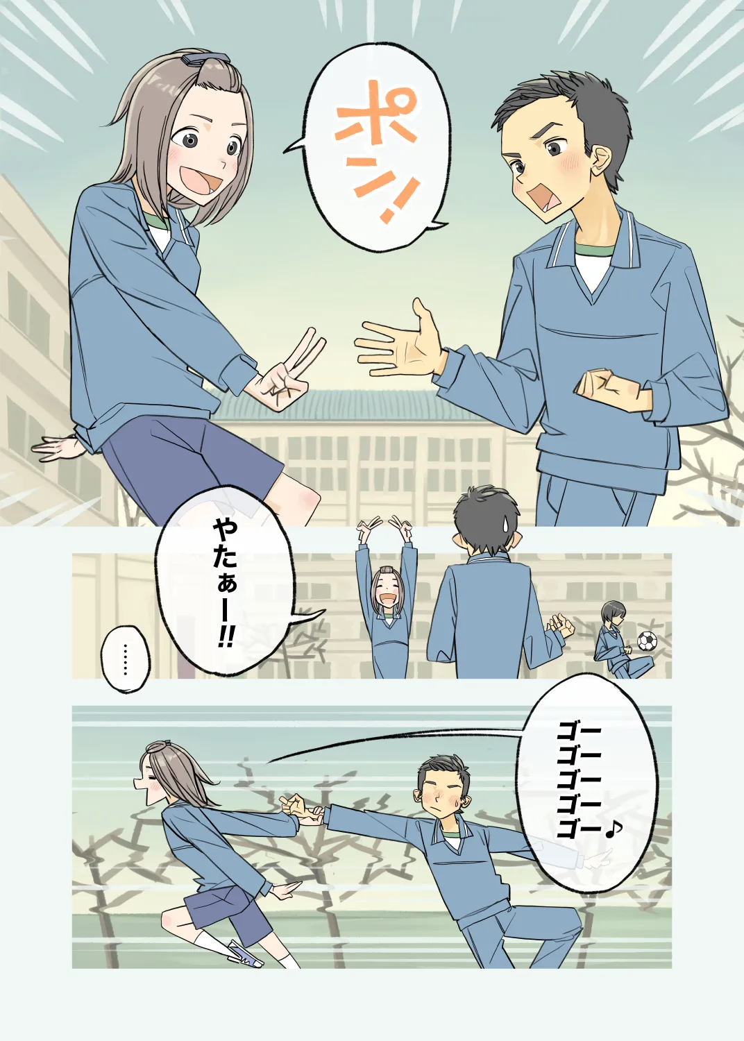 011 – One day in the winter [JP]