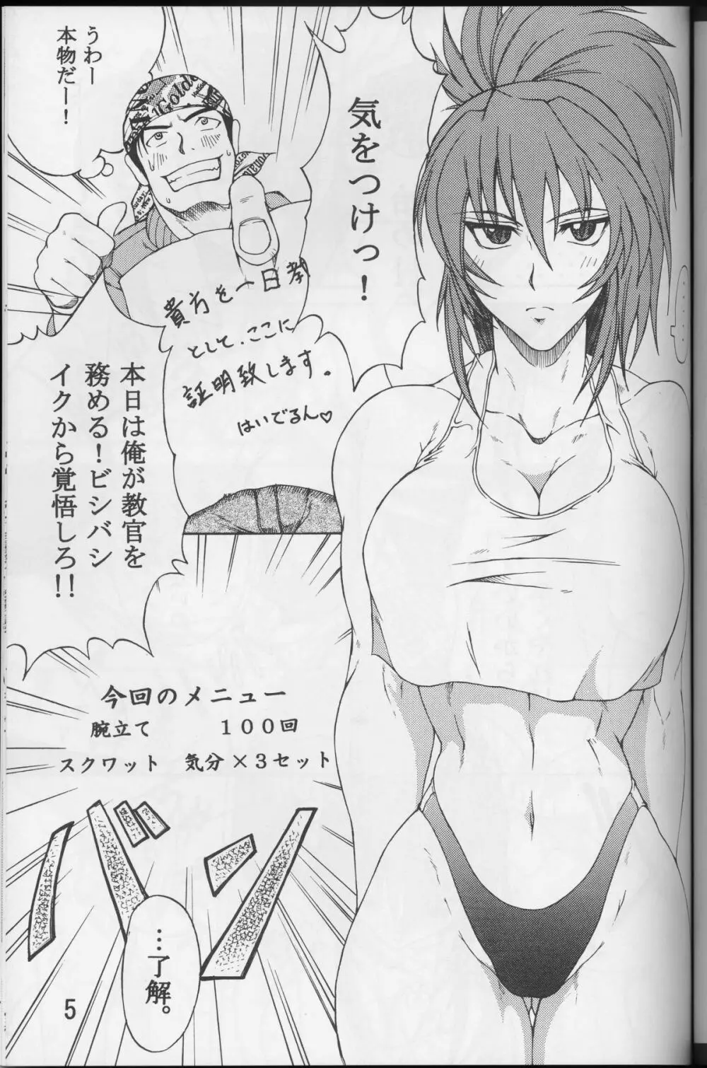 BG - page5