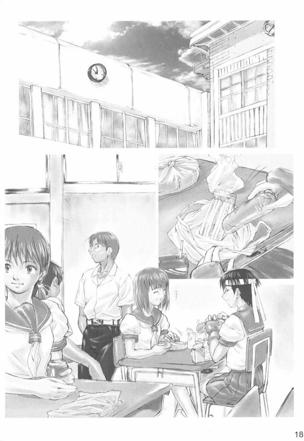 はるにさくらが - page17