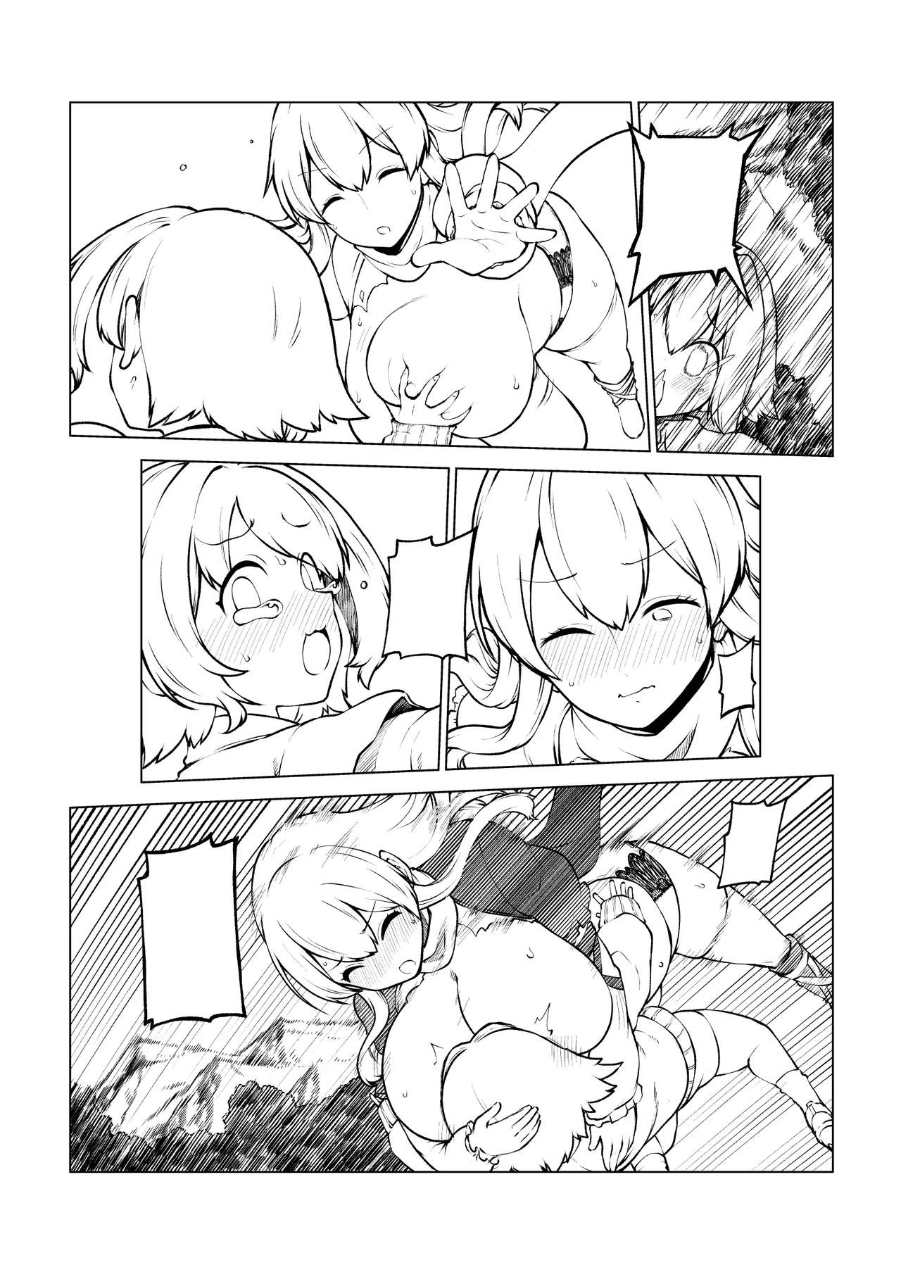 ひじりんと触手と男娘 - page34