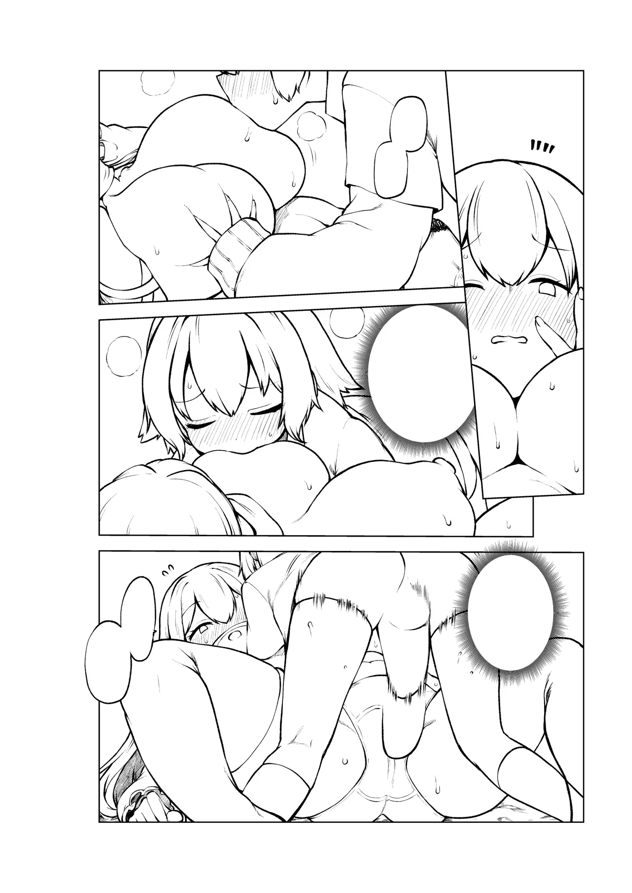 ひじりんと触手と男娘 - page38