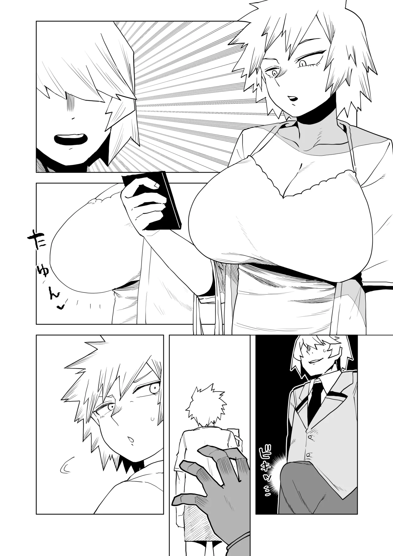 貞操逆転物 爆豪光己の場合 - page16