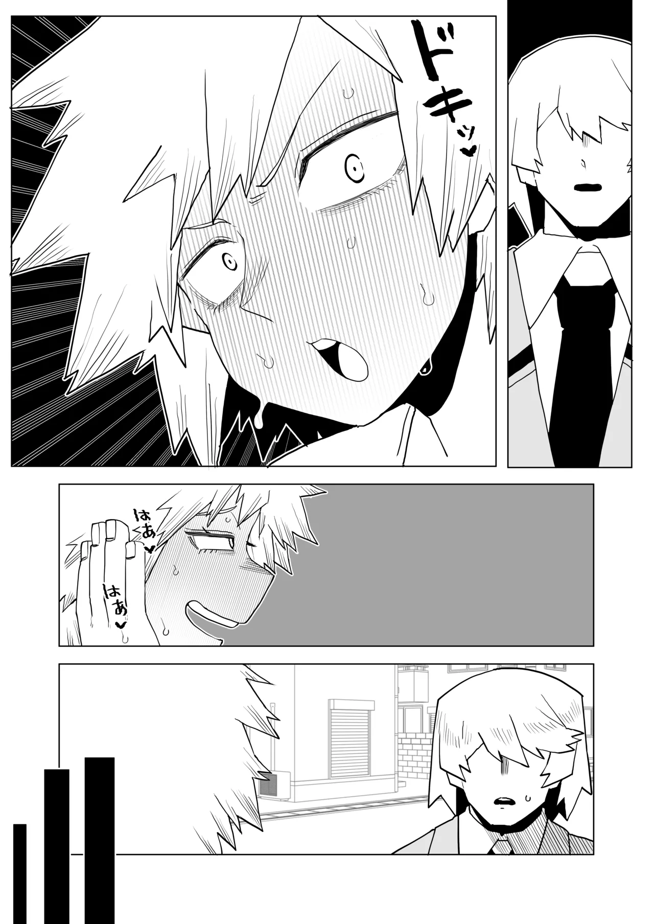 貞操逆転物 爆豪光己の場合 - page17