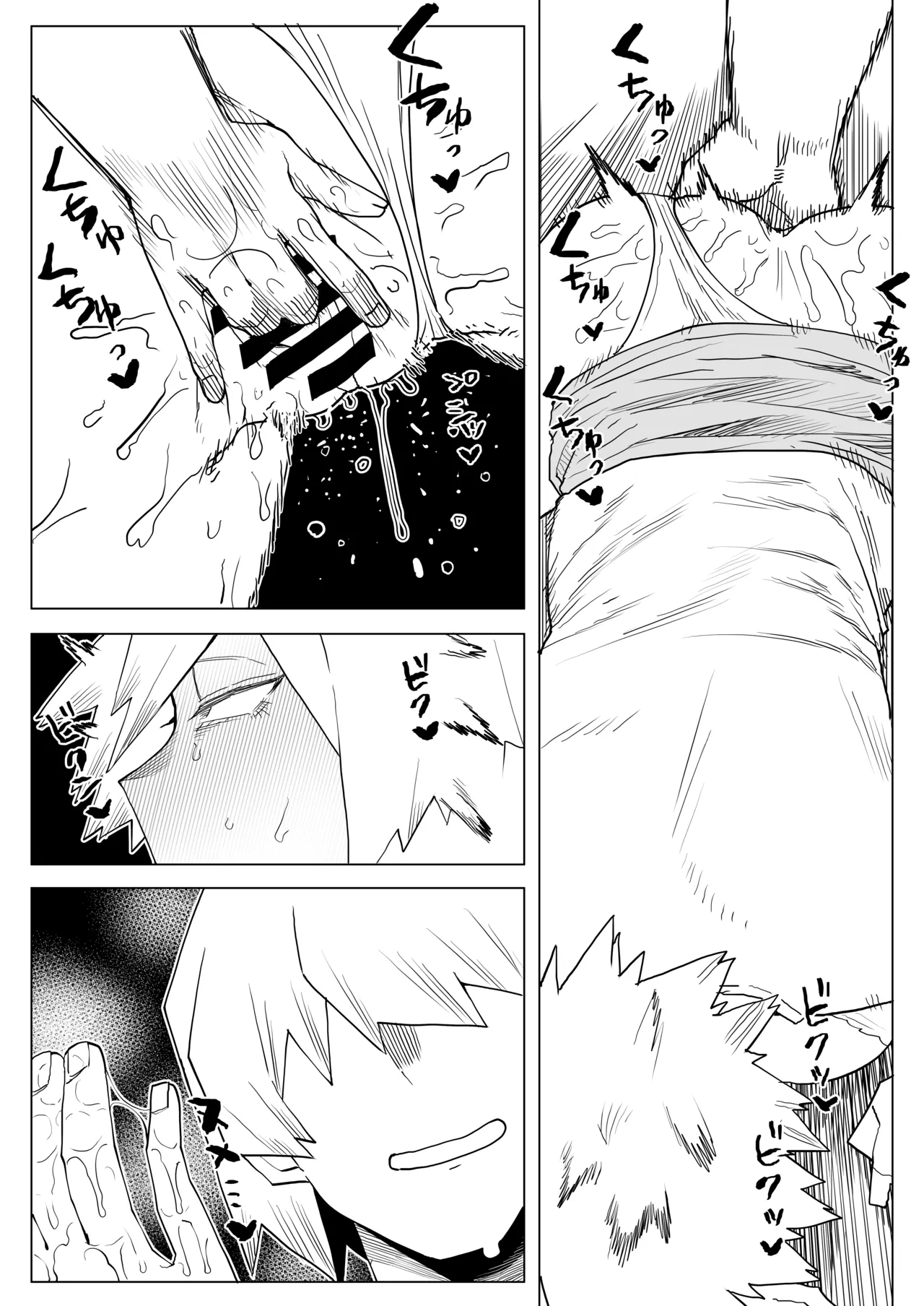 貞操逆転物 爆豪光己の場合 - page18