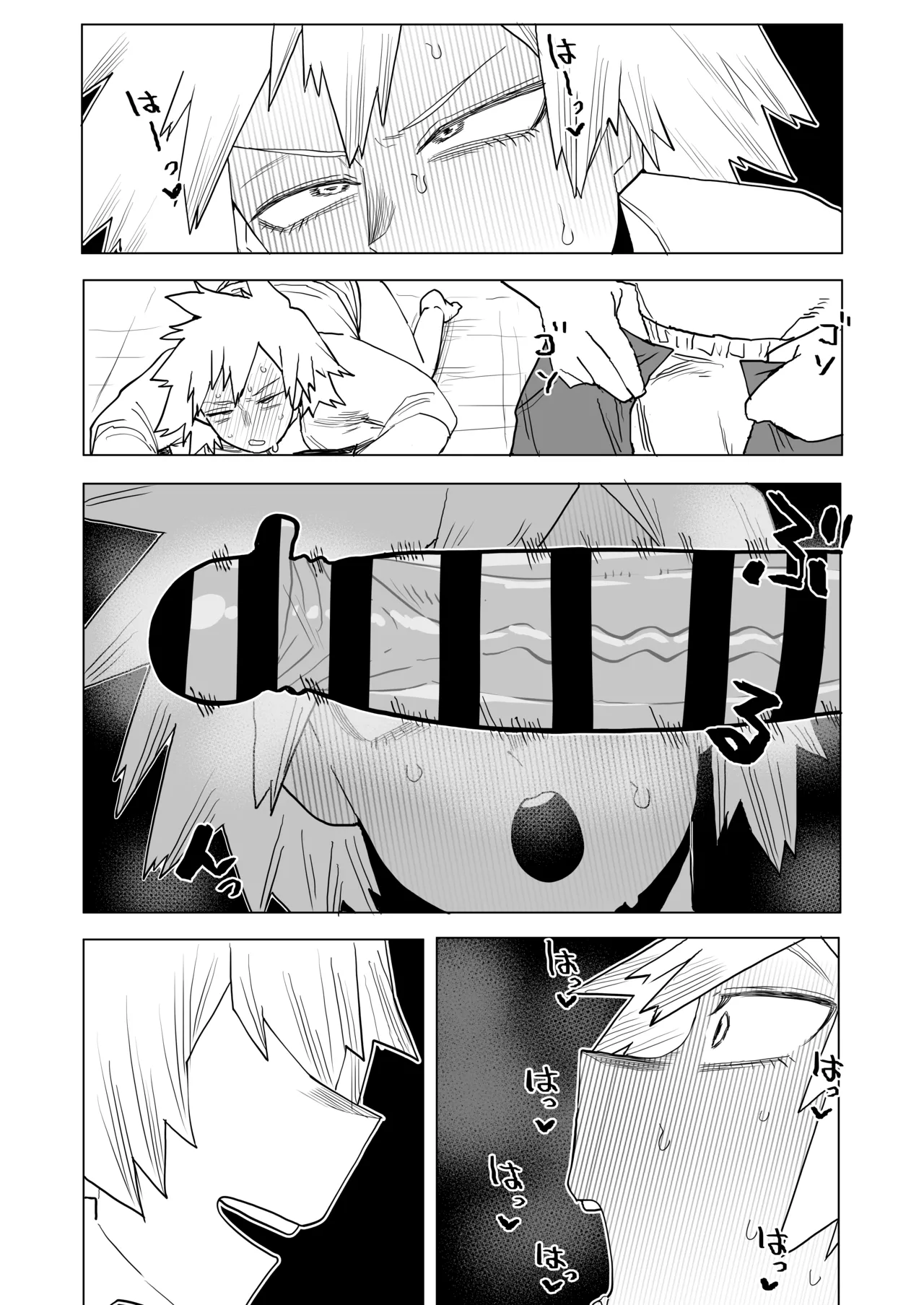 貞操逆転物 爆豪光己の場合 - page19