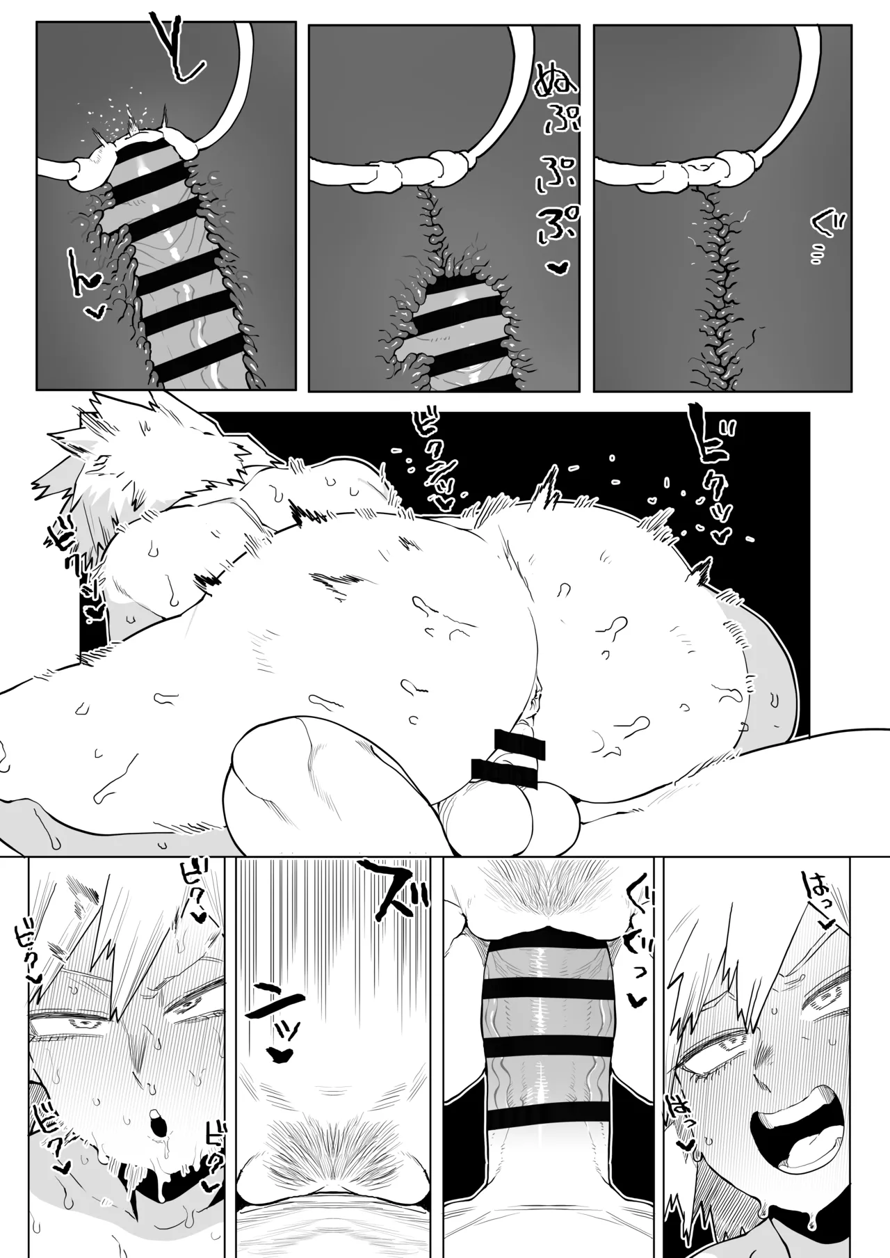 貞操逆転物 爆豪光己の場合 - page24