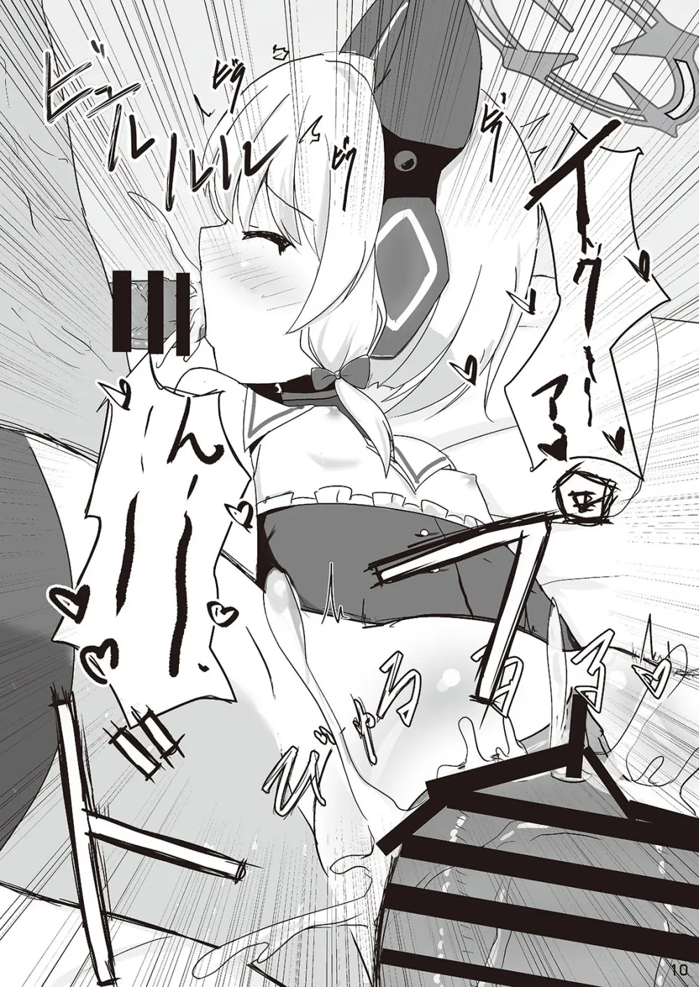 わたしたちもアイドルに ＼なりた~い!/ - page10