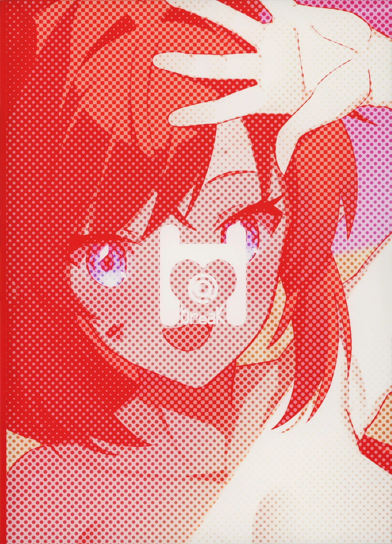 454号温泉郷～むち無知えっちは温泉のように熱く～ - page30