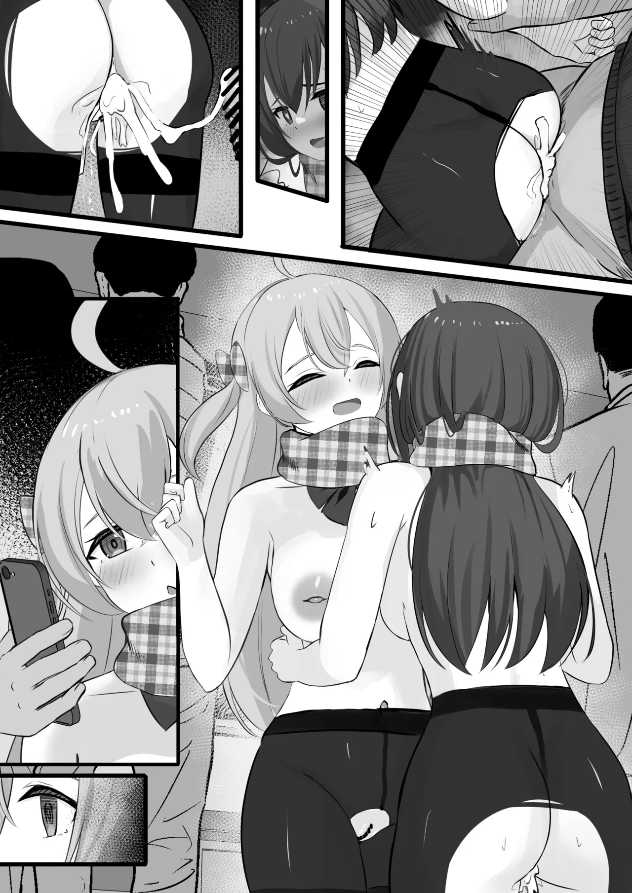 認識阻害アプリを使ってヤりたい放題！29 - page11