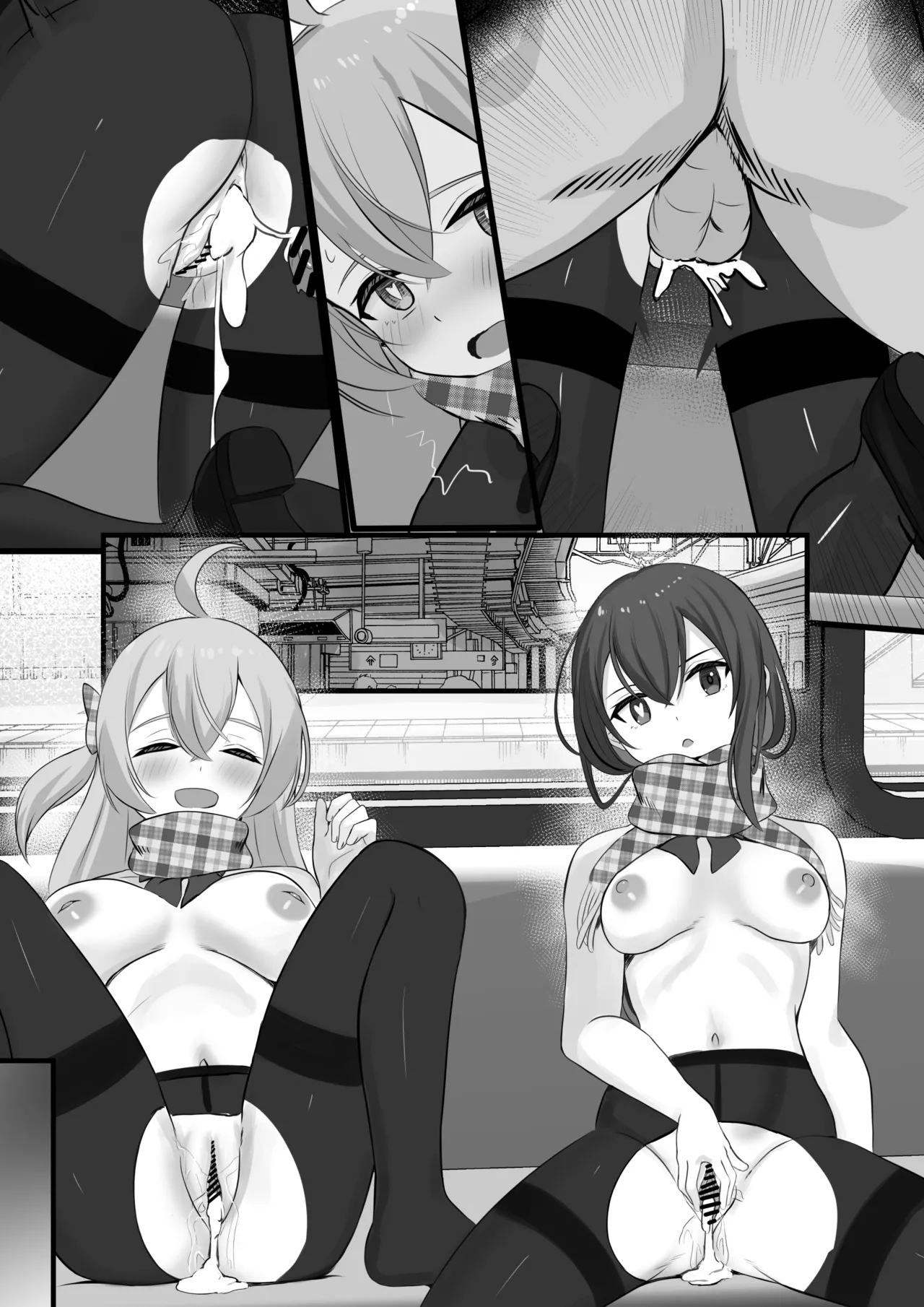 認識阻害アプリを使ってヤりたい放題！29 - page14