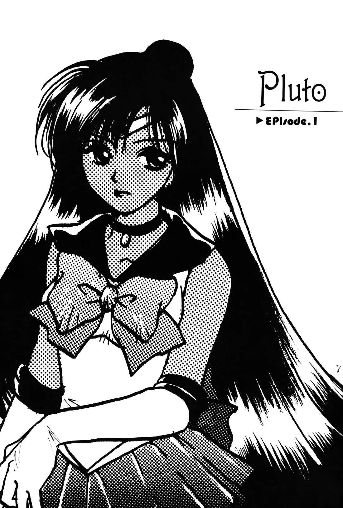 月の闇 星の影 星体遊戯・準備号 Darkness of the moon Silhouette of the planet - page7