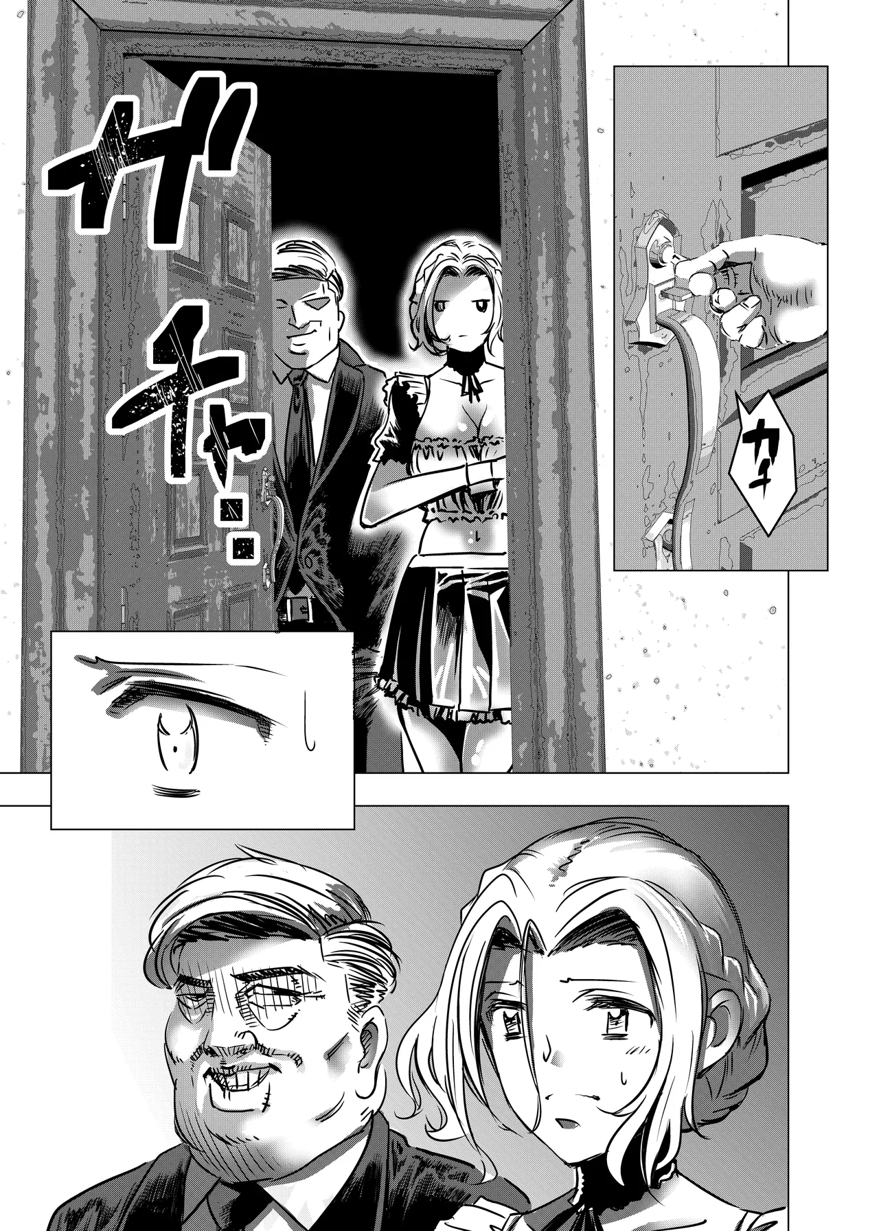 没落令嬢の受難 総集編 - page34