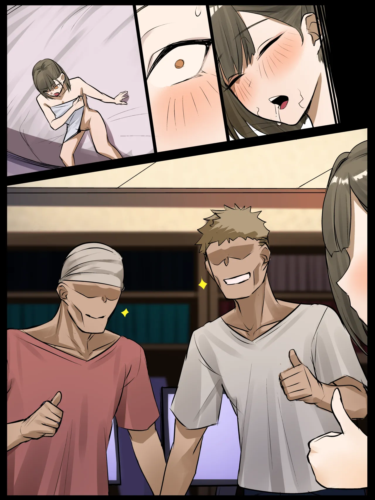 nro先生と優秀アシ - page15