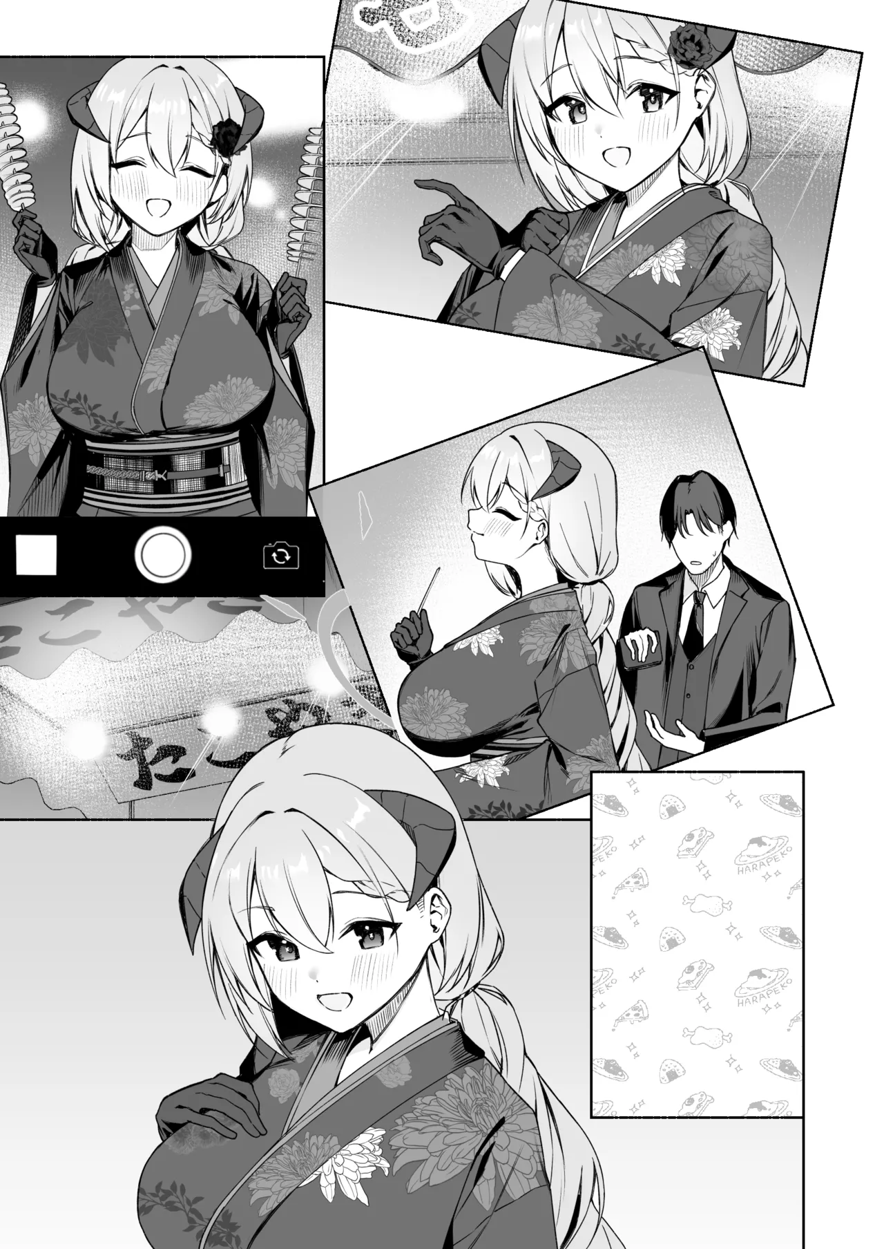 アカリの姫始め - page7